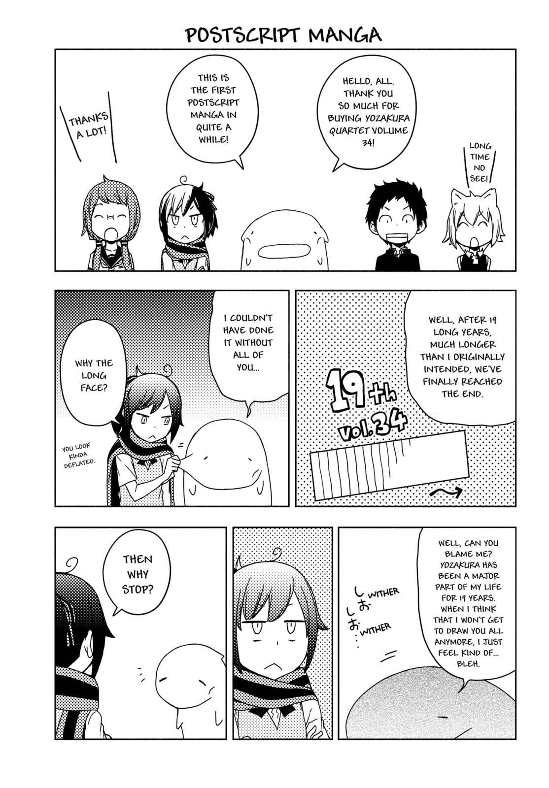 Read Yozakura Quartet chapter 182 image 262 on Lezhin