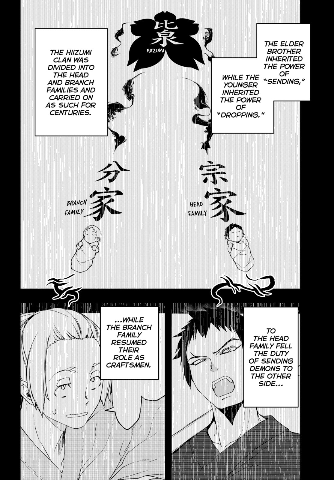 Read Yozakura Quartet chapter 182 image 3 on Lezhin