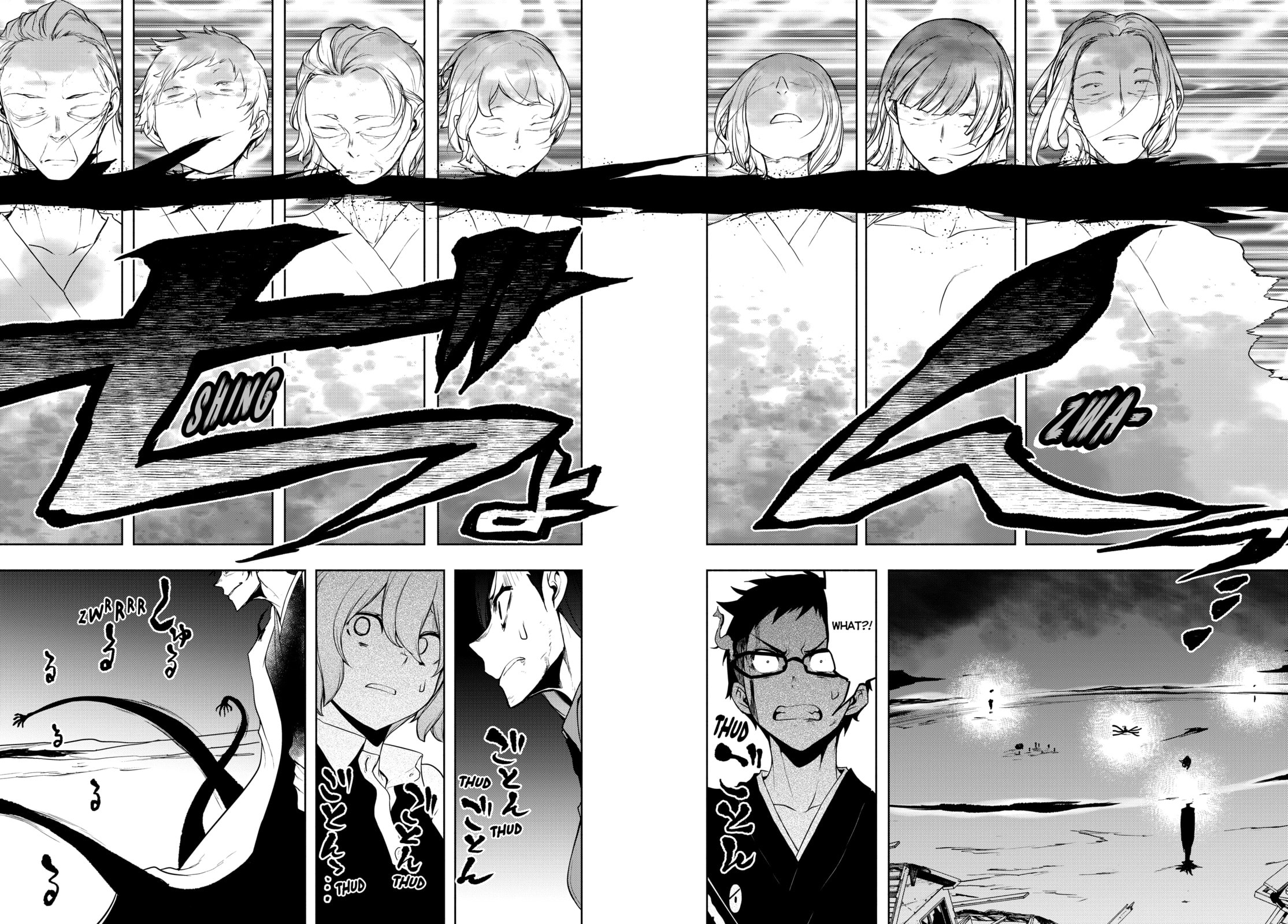 Read Yozakura Quartet chapter 182 image 40 on Lezhin