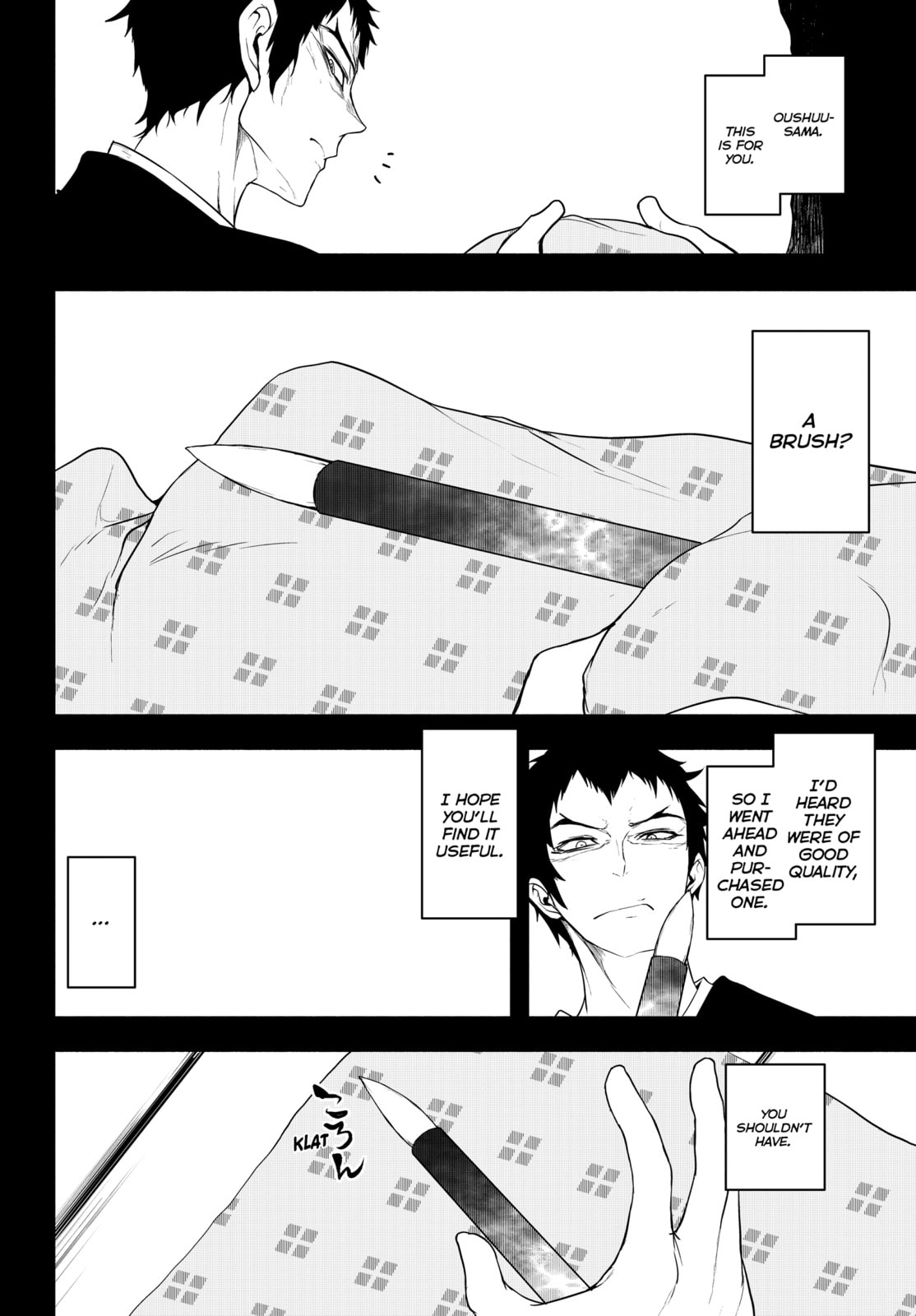 Read Yozakura Quartet chapter 182 image 45 on Lezhin