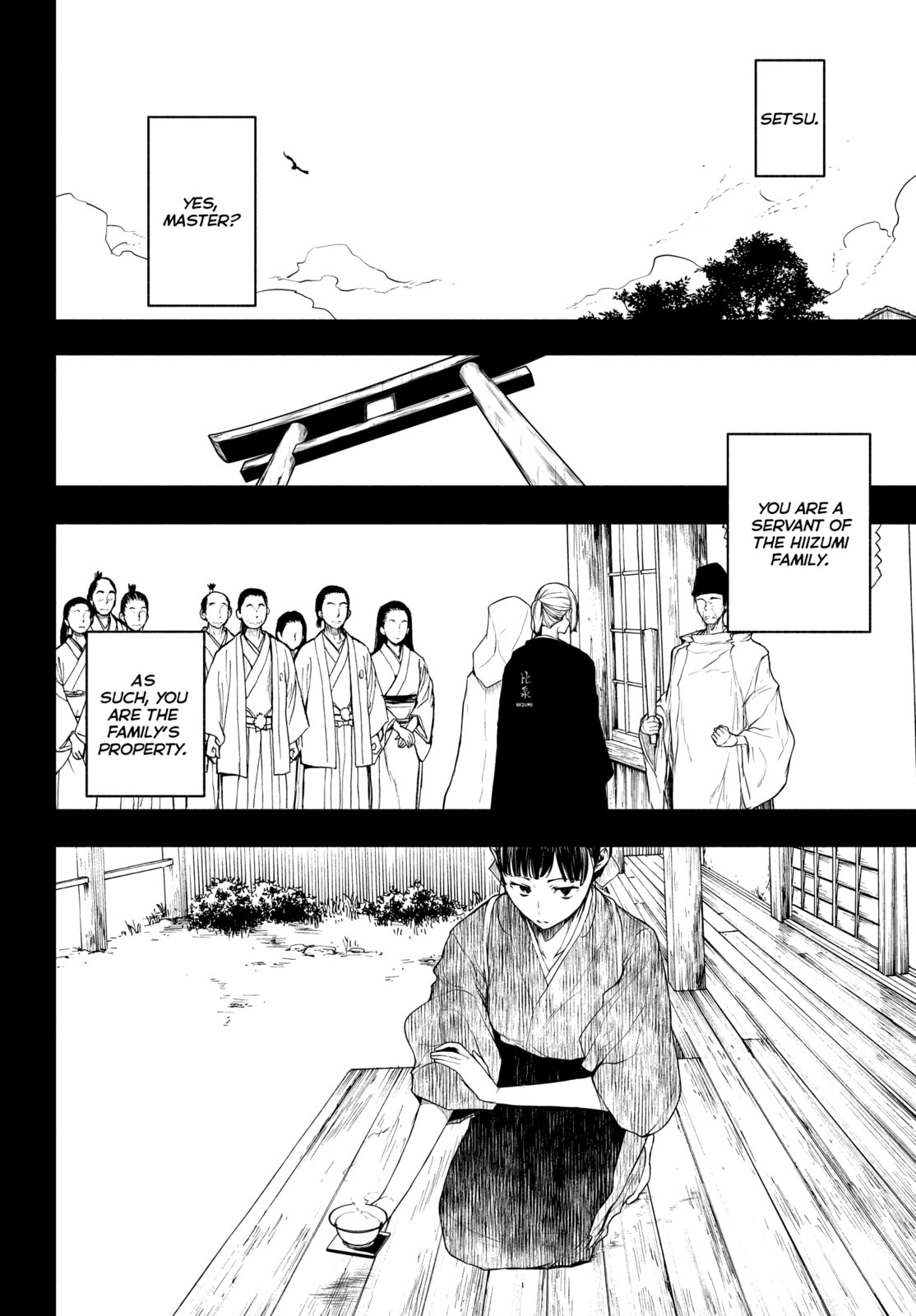 Read Yozakura Quartet chapter 182 image 47 on Lezhin