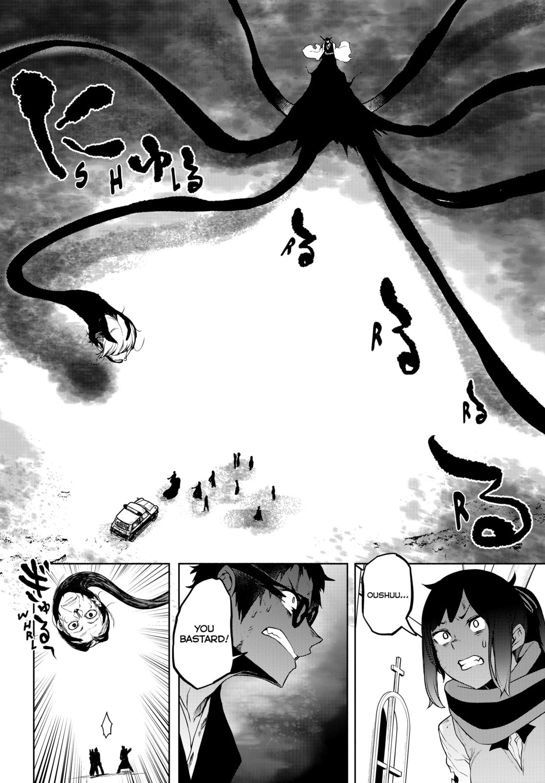 Read Yozakura Quartet chapter 182 image 51 on Lezhin