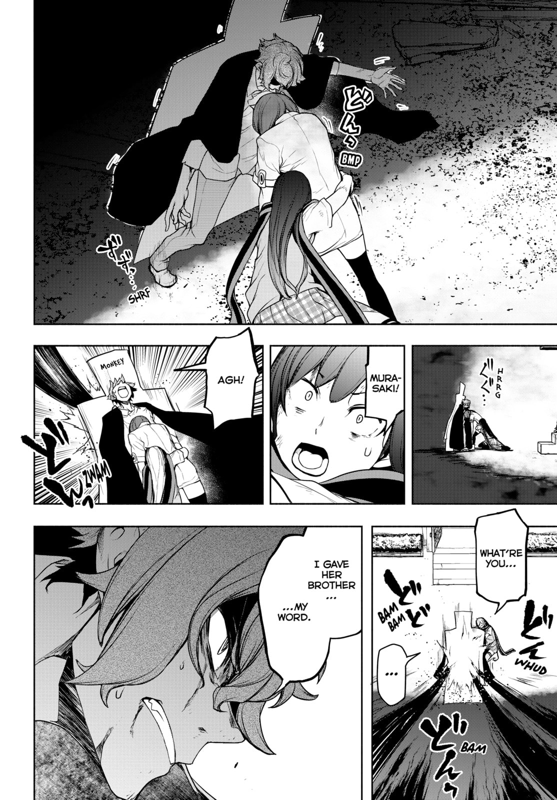 Read Yozakura Quartet chapter 182 image 57 on Lezhin