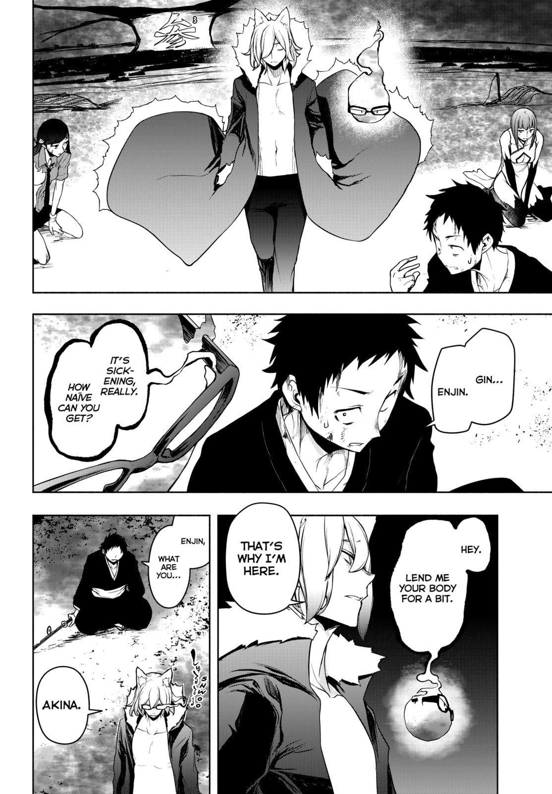 Read Yozakura Quartet chapter 182 image 65 on Lezhin