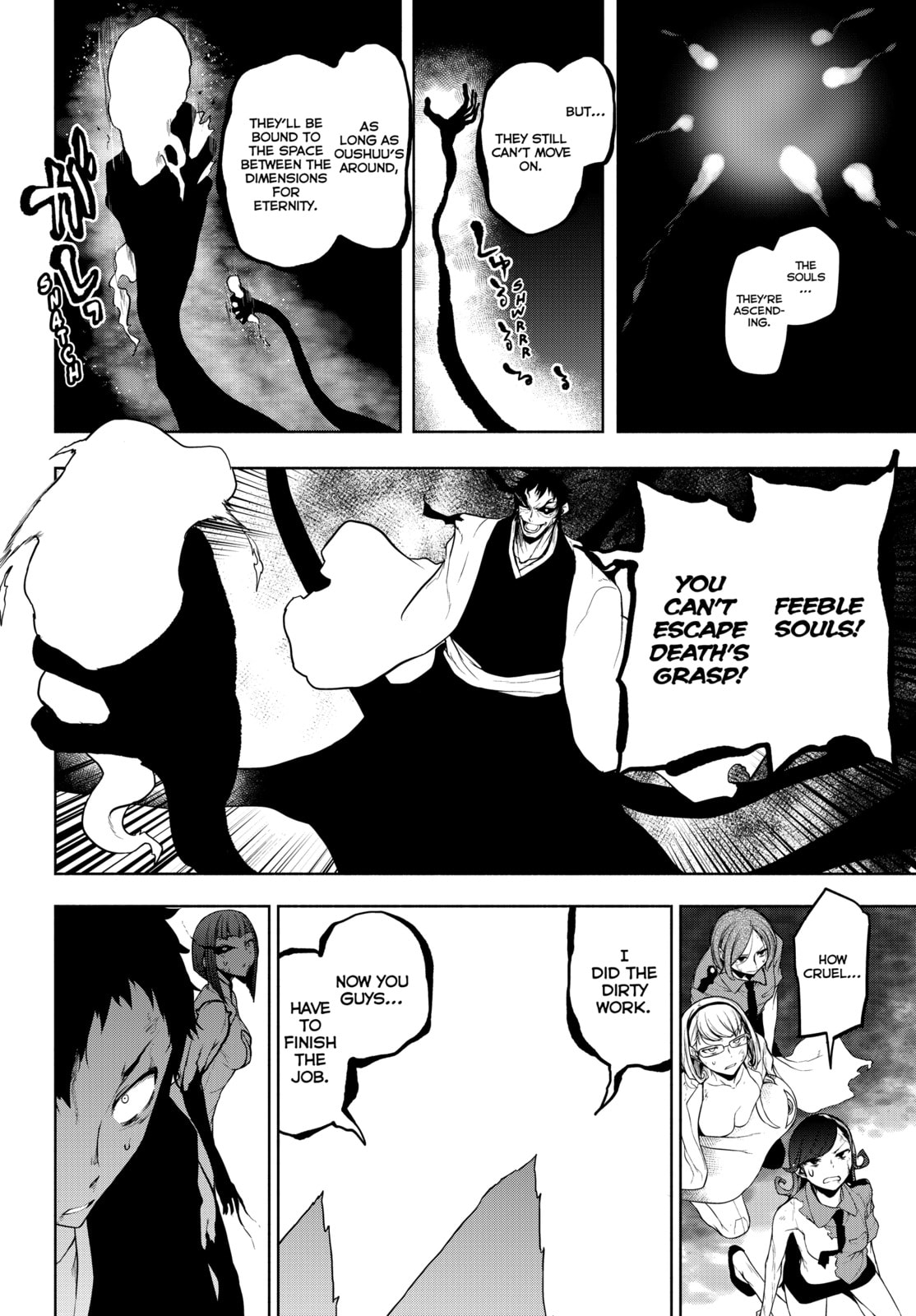 Read Yozakura Quartet chapter 182 image 70 on Lezhin