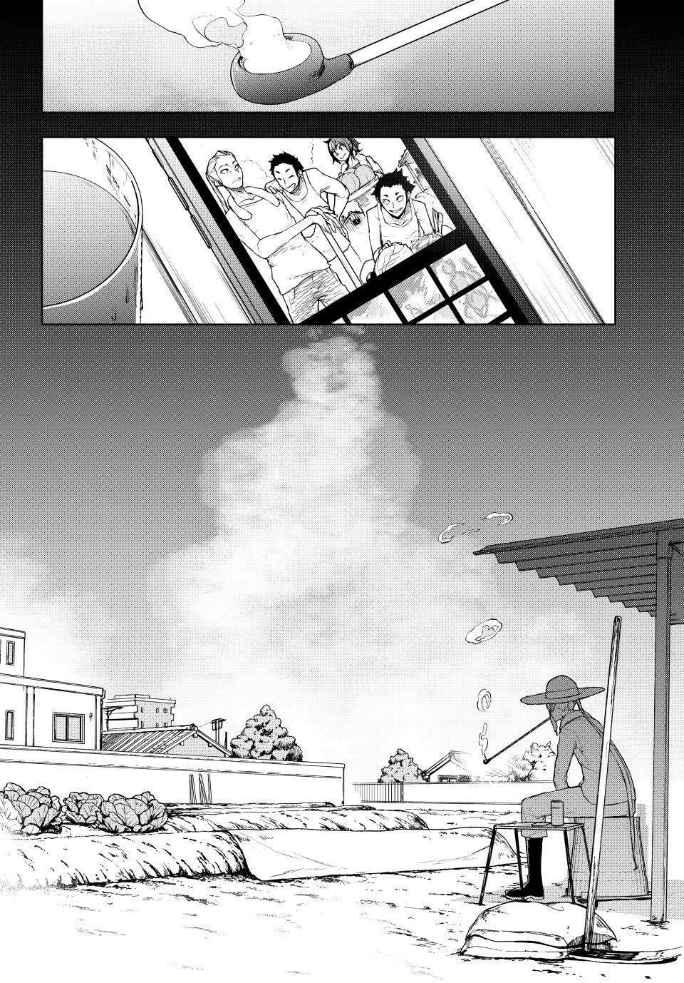 Read Yozakura Quartet chapter 183 image 20 on Lezhin