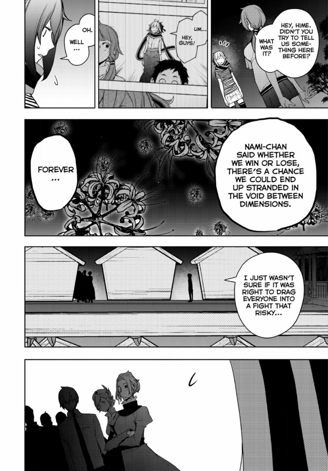 Read Yozakura Quartet chapter 184 image 1 on Lezhin