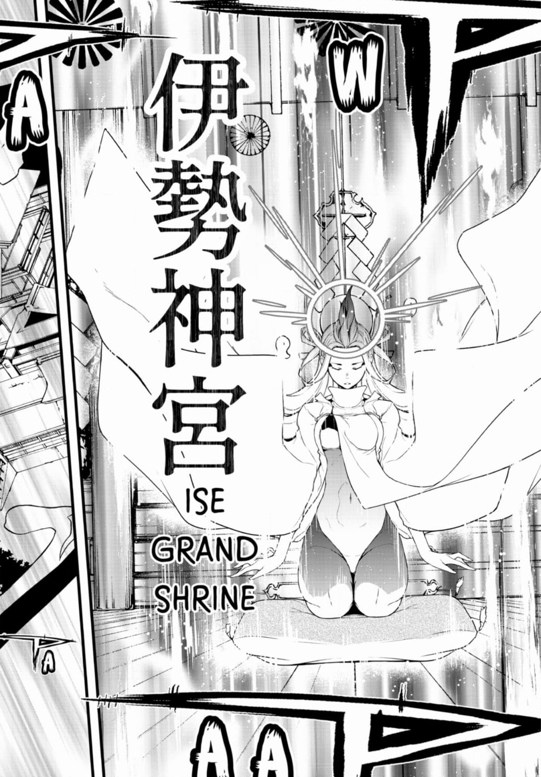 Read Yozakura Quartet chapter 184 image 15 on Lezhin