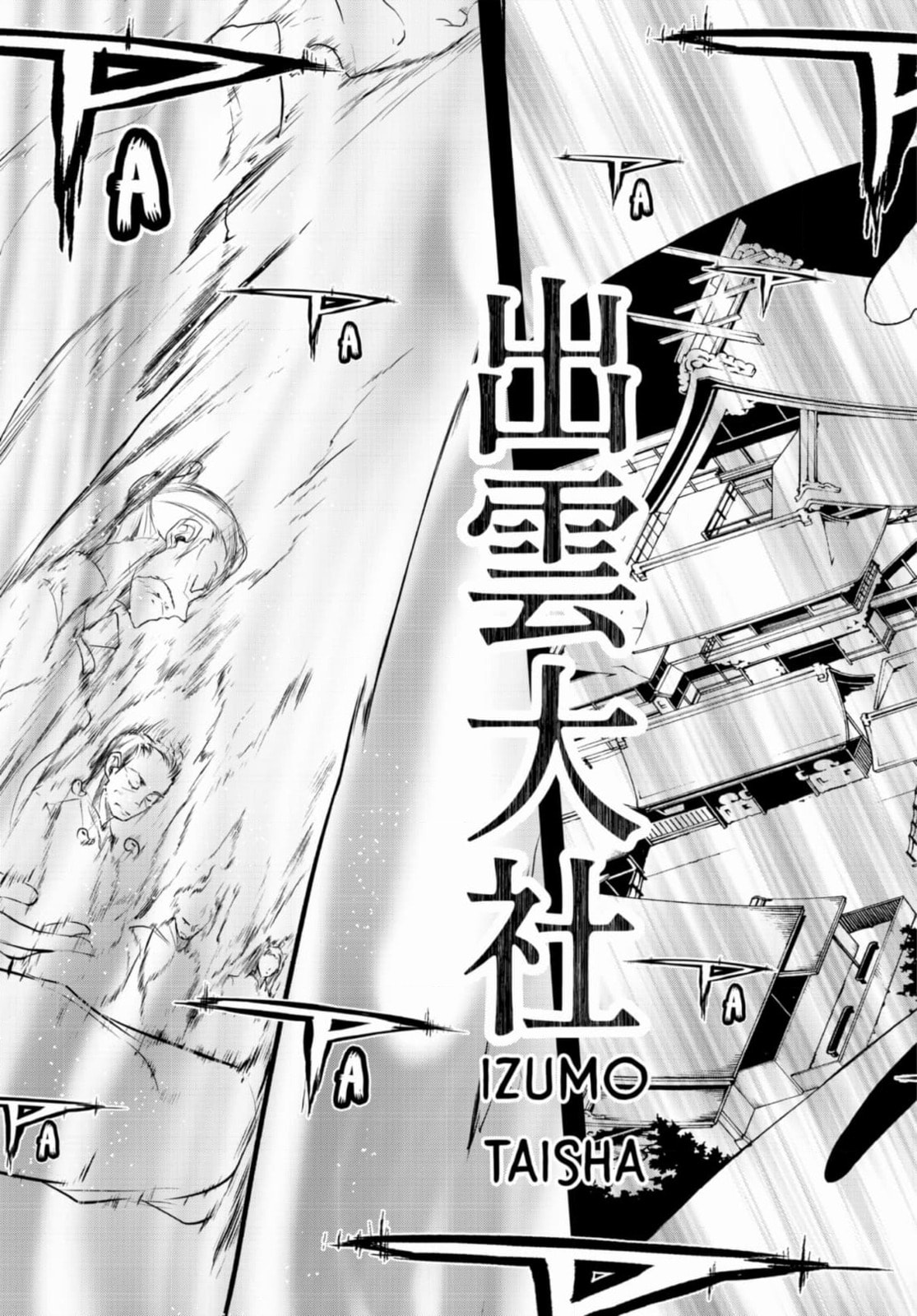 Read Yozakura Quartet chapter 184 image 16 on Lezhin
