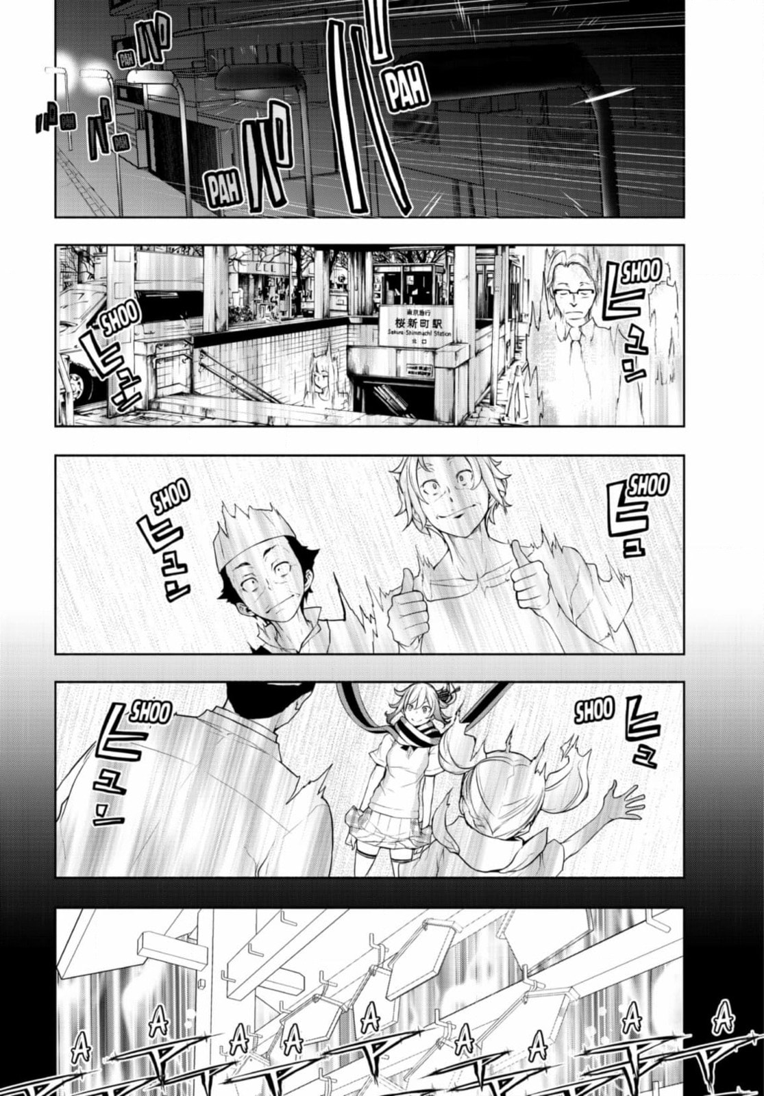 Read Yozakura Quartet chapter 184 image 19 on Lezhin