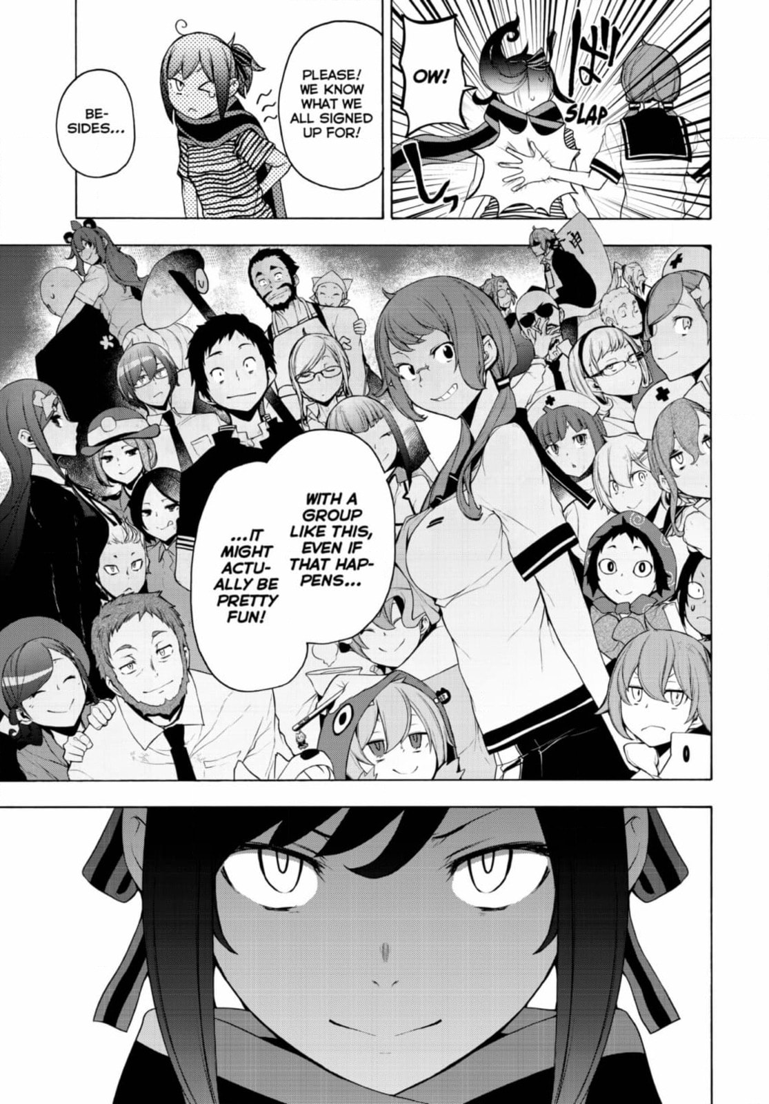 Read Yozakura Quartet chapter 184 image 2 on Lezhin