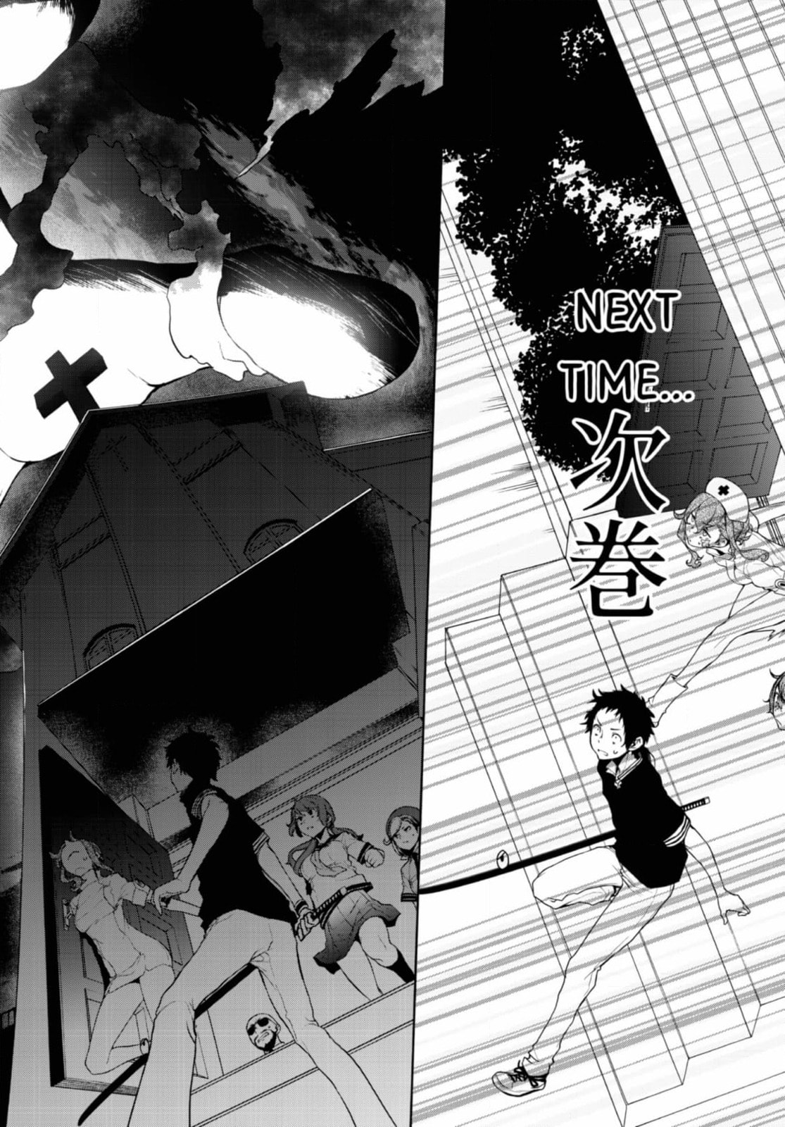 Read Yozakura Quartet chapter 184 image 25 on Lezhin