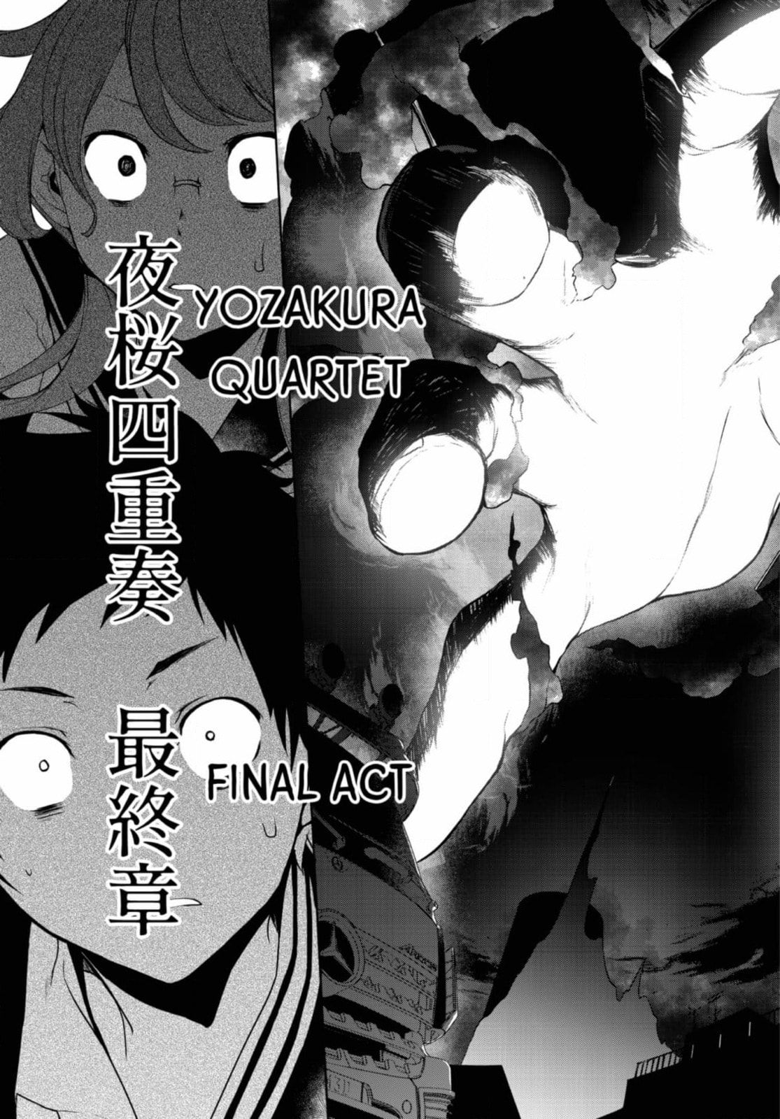 Read Yozakura Quartet chapter 184 image 26 on Lezhin