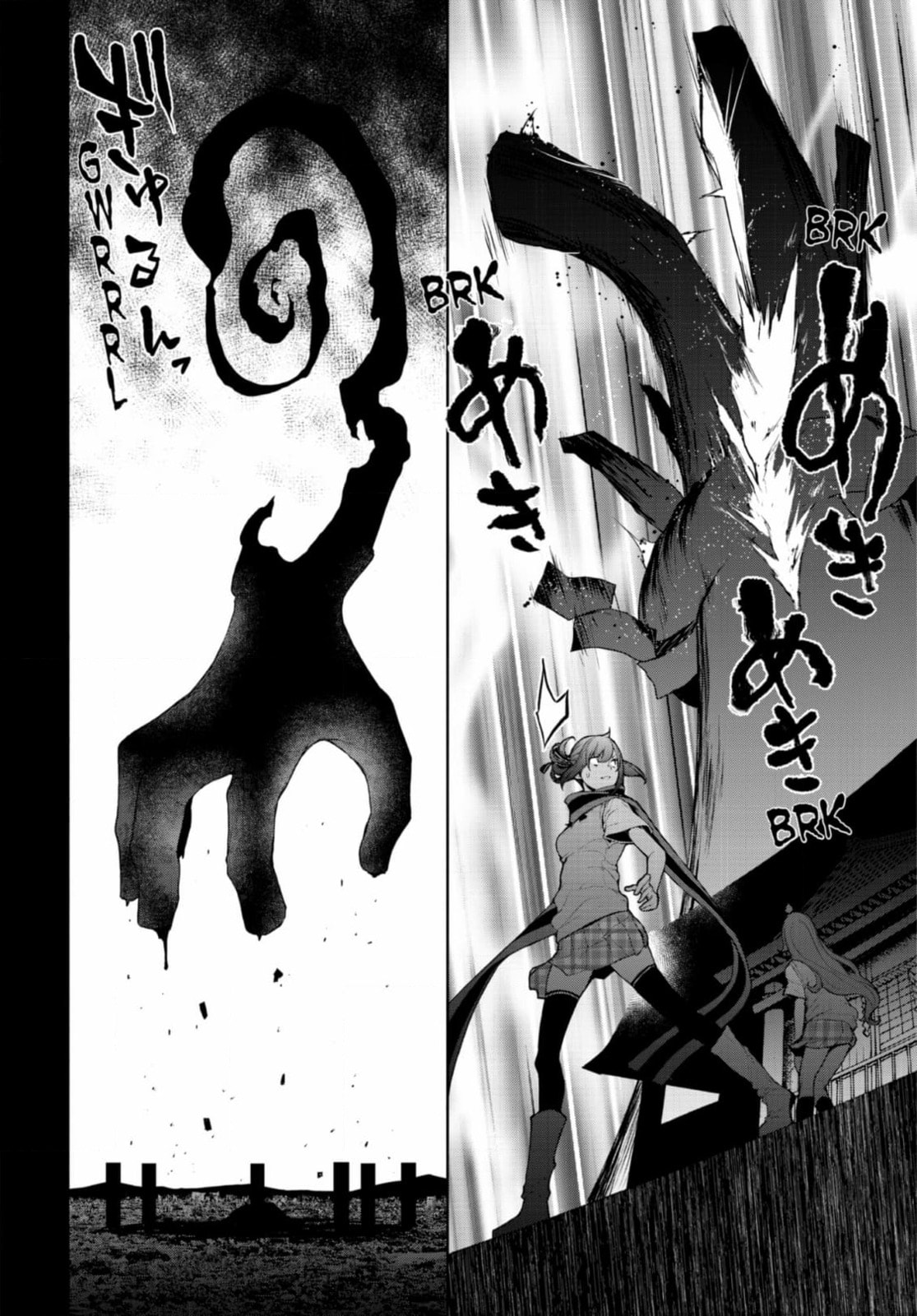Read Yozakura Quartet chapter 184 image 29 on Lezhin