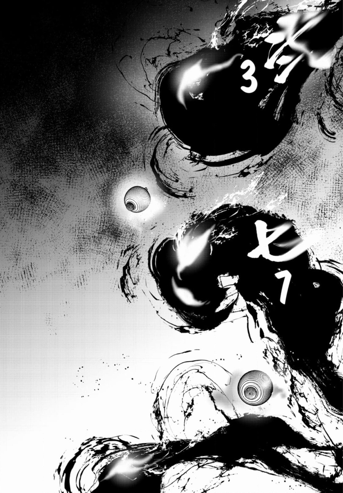 Read Yozakura Quartet chapter 184 image 32 on Lezhin