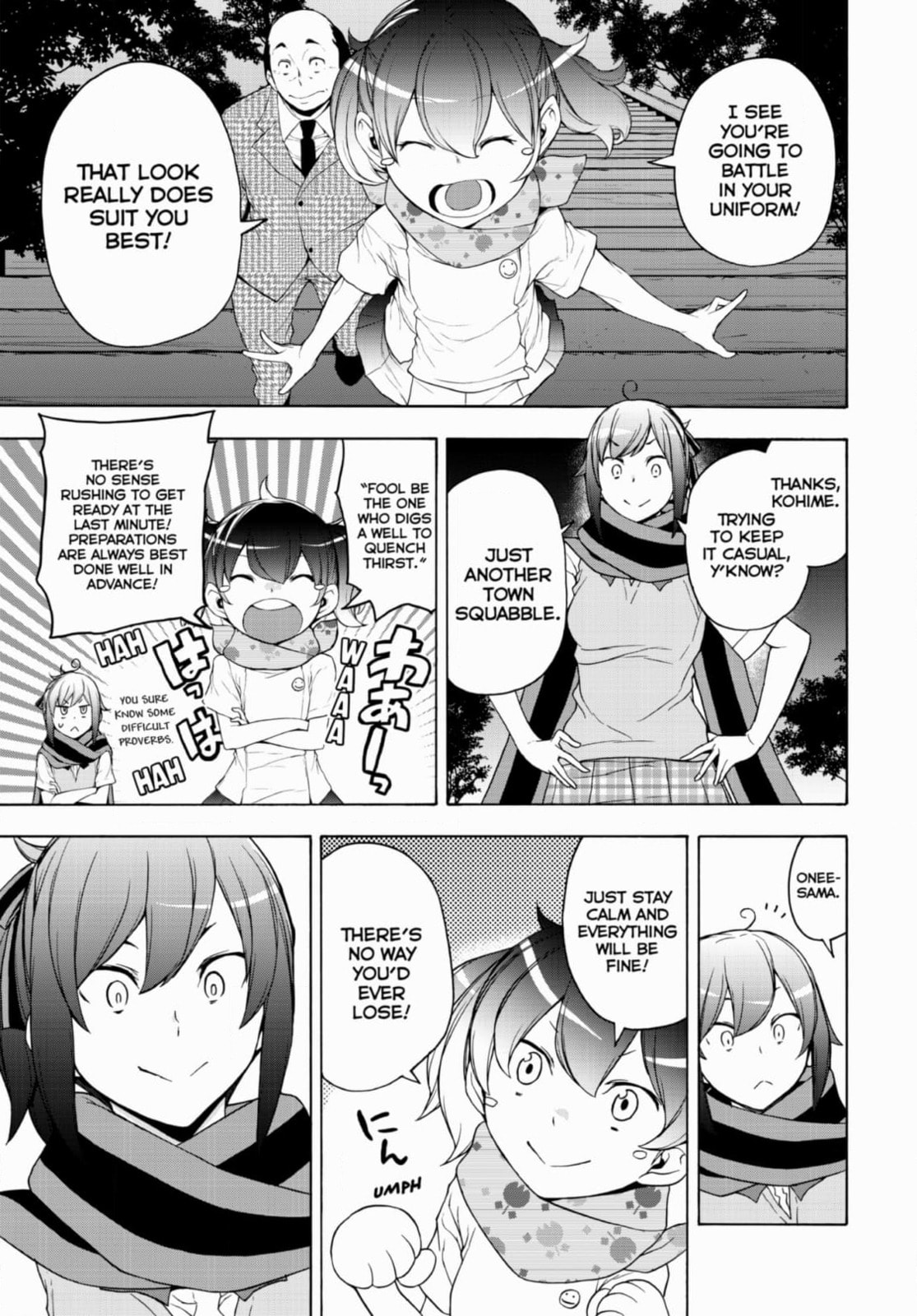 Read Yozakura Quartet chapter 184 image 6 on Lezhin