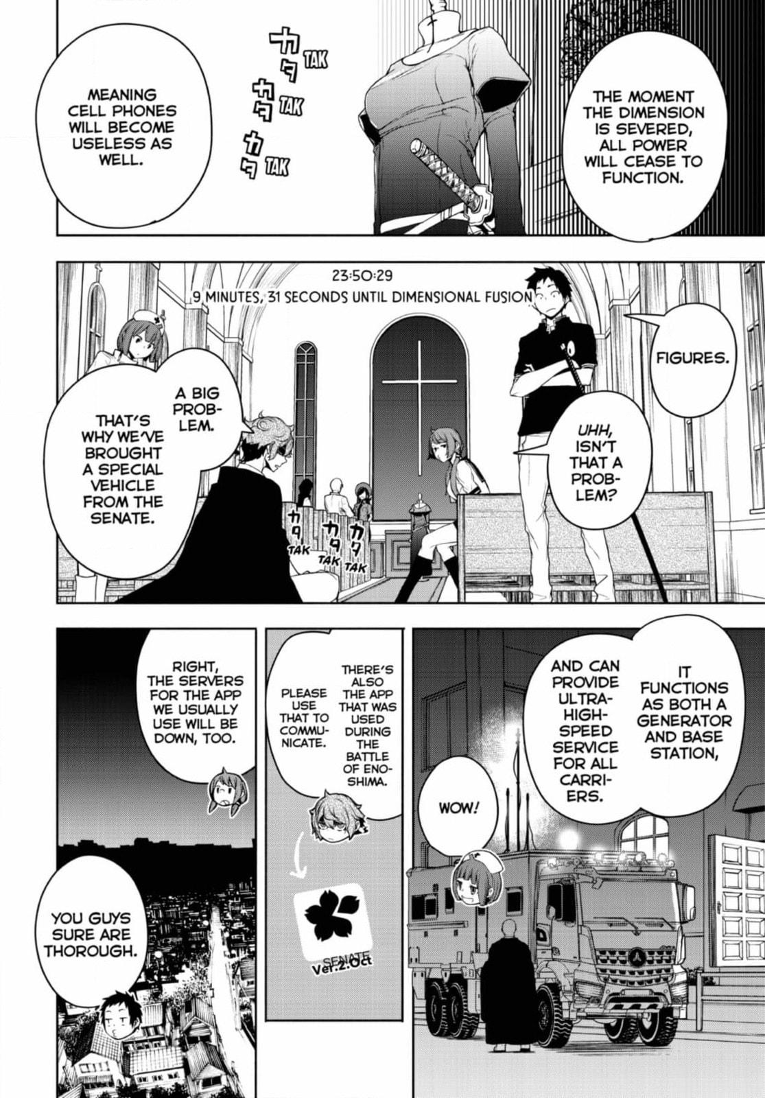 Read Yozakura Quartet chapter 184 image 7 on Lezhin