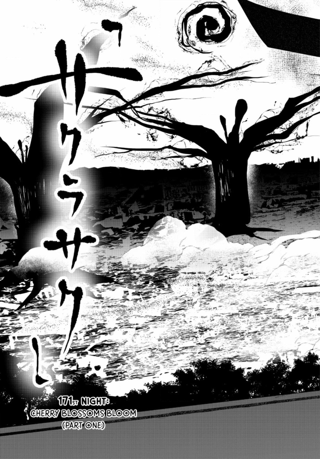 Read Yozakura Quartet chapter 185 image 17 on Lezhin