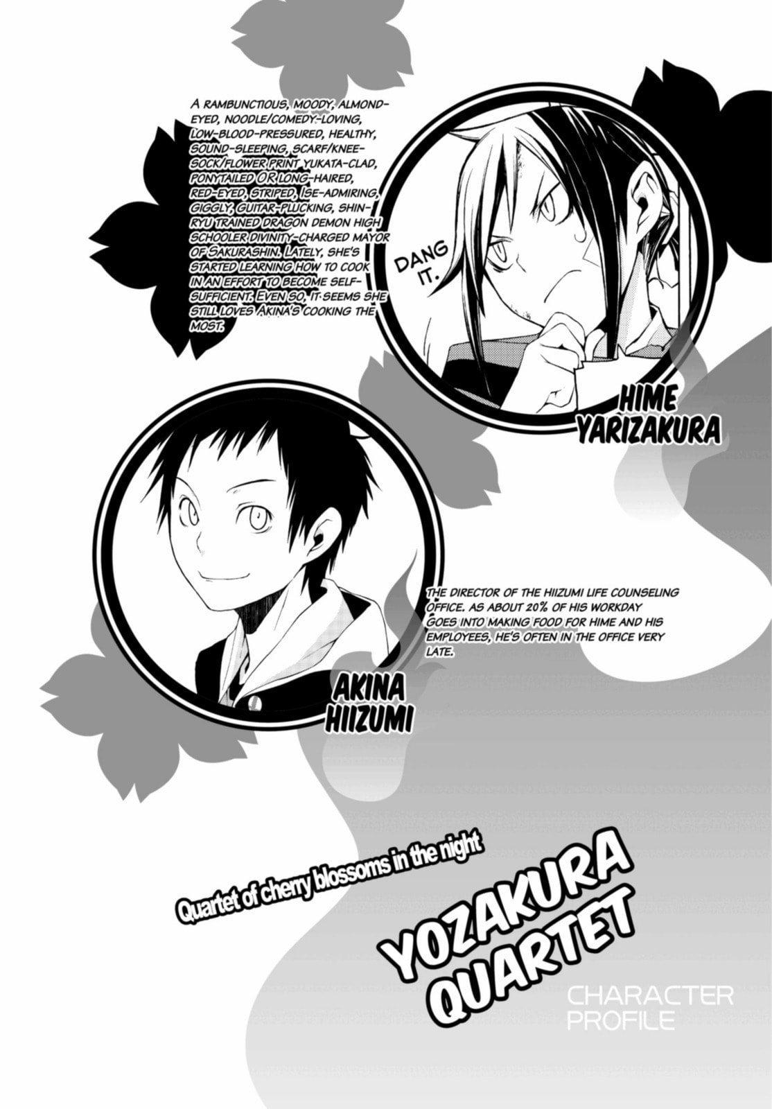 Read Yozakura Quartet chapter 185 image 2 on Lezhin