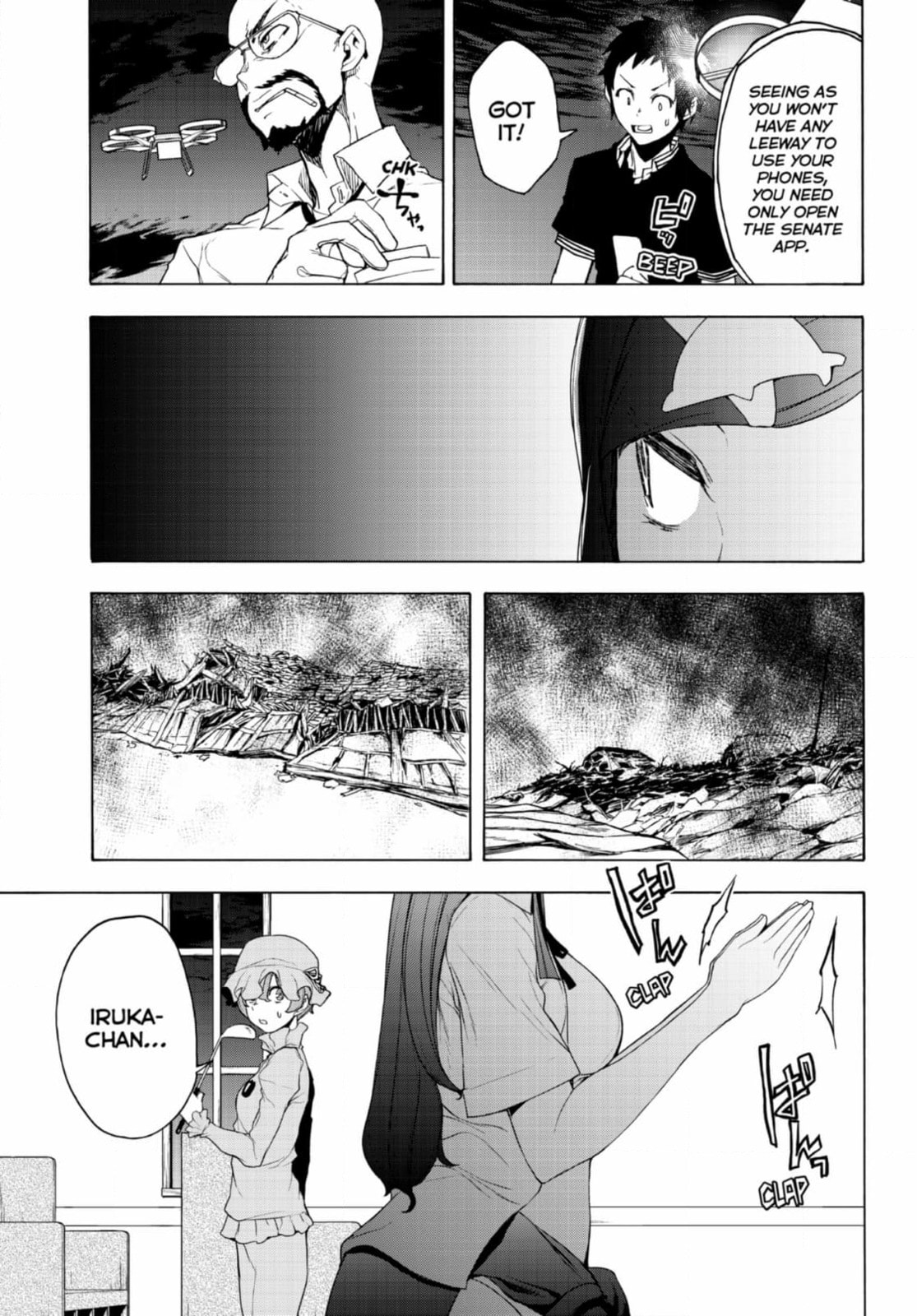 Read Yozakura Quartet chapter 185 image 27 on Lezhin