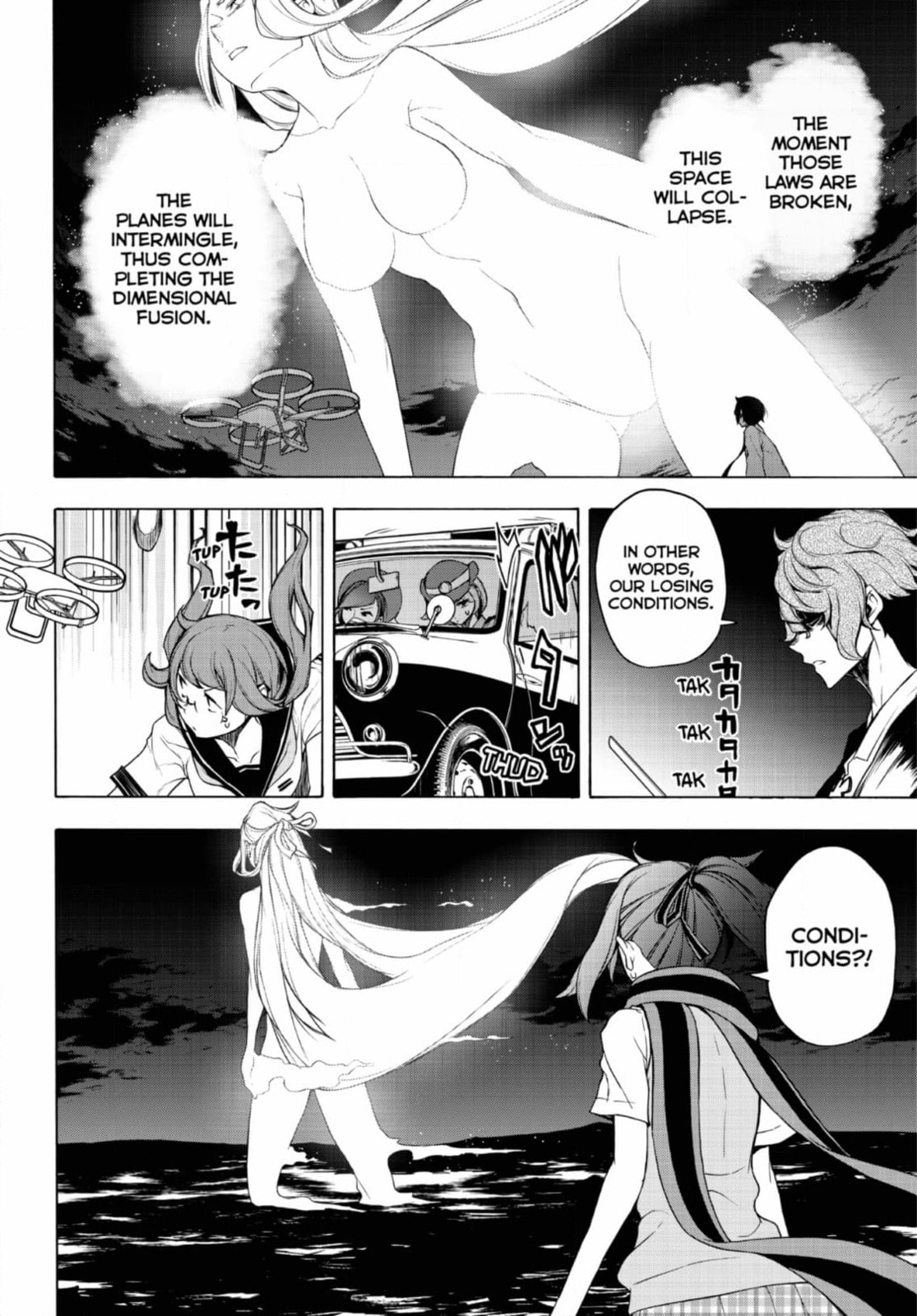 Read Yozakura Quartet chapter 185 image 32 on Lezhin