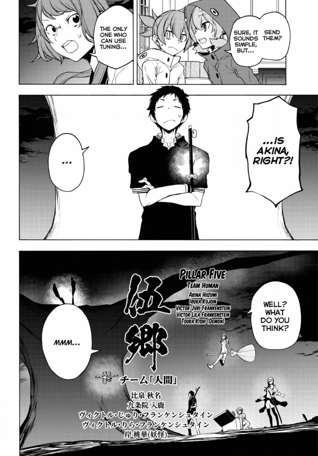 Read Yozakura Quartet chapter 185 image 40 on Lezhin