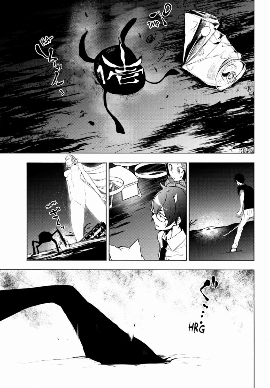 Read Yozakura Quartet chapter 185 image 45 on Lezhin