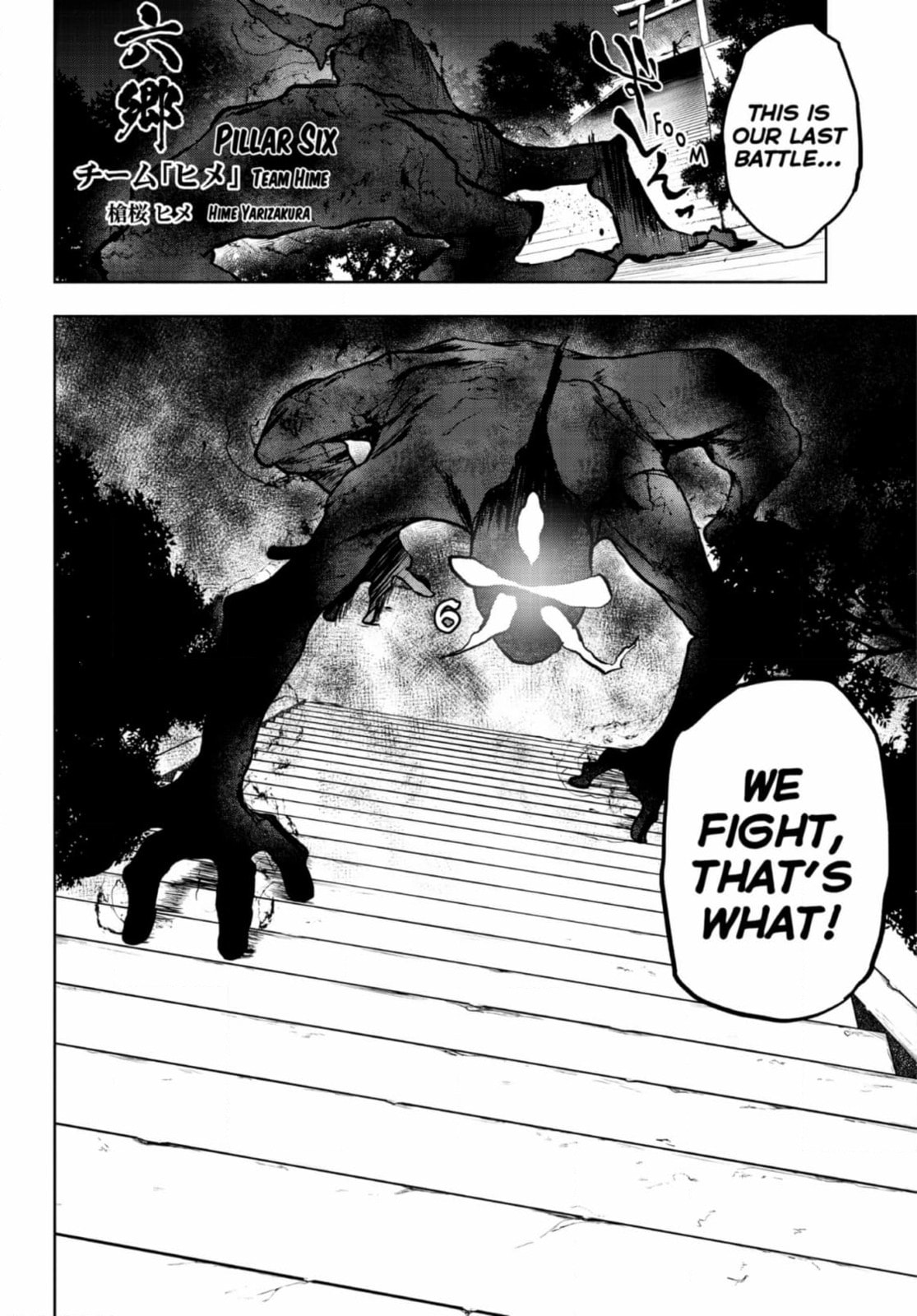 Read Yozakura Quartet chapter 185 image 60 on Lezhin