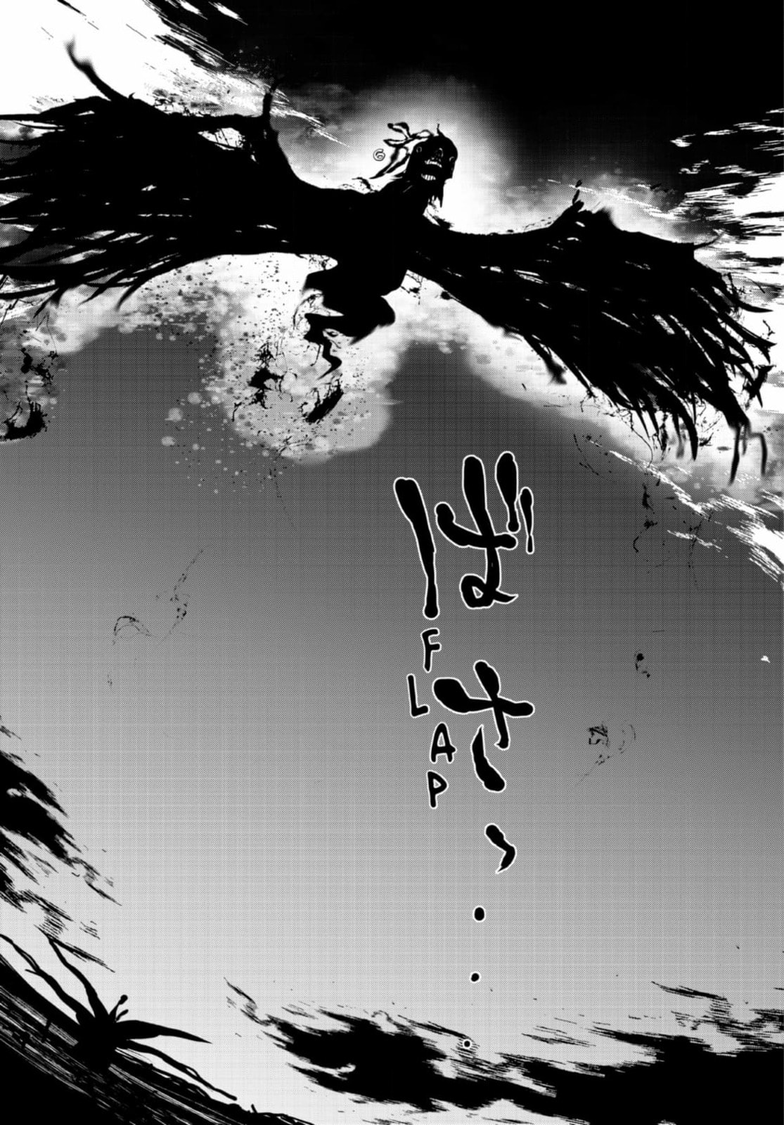 Read Yozakura Quartet chapter 186 image 29 on Lezhin