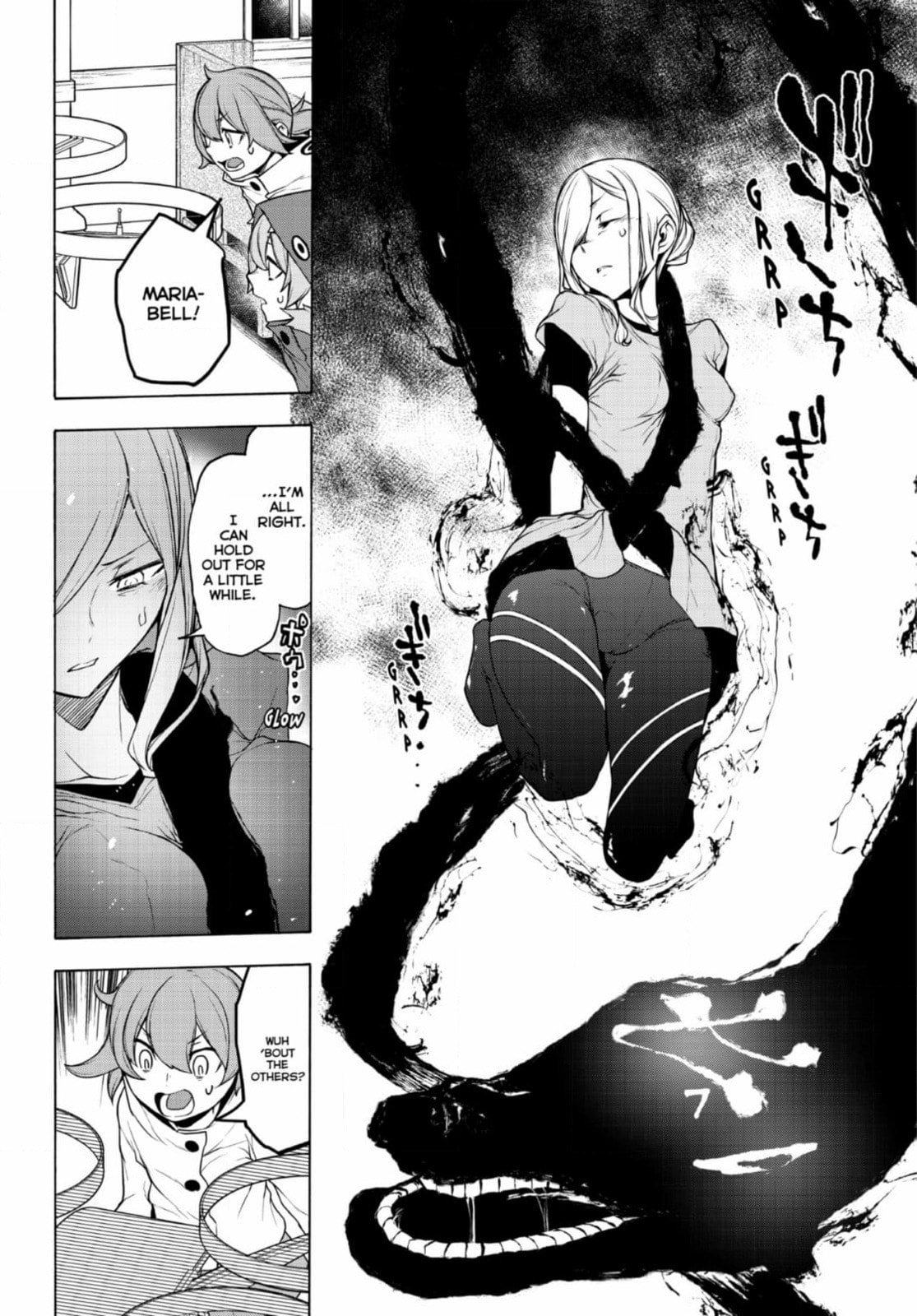 Read Yozakura Quartet chapter 186 image 33 on Lezhin