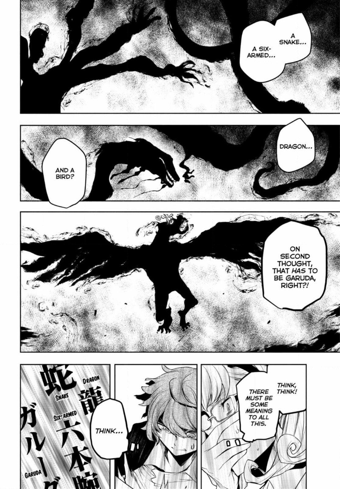 Read Yozakura Quartet chapter 186 image 35 on Lezhin