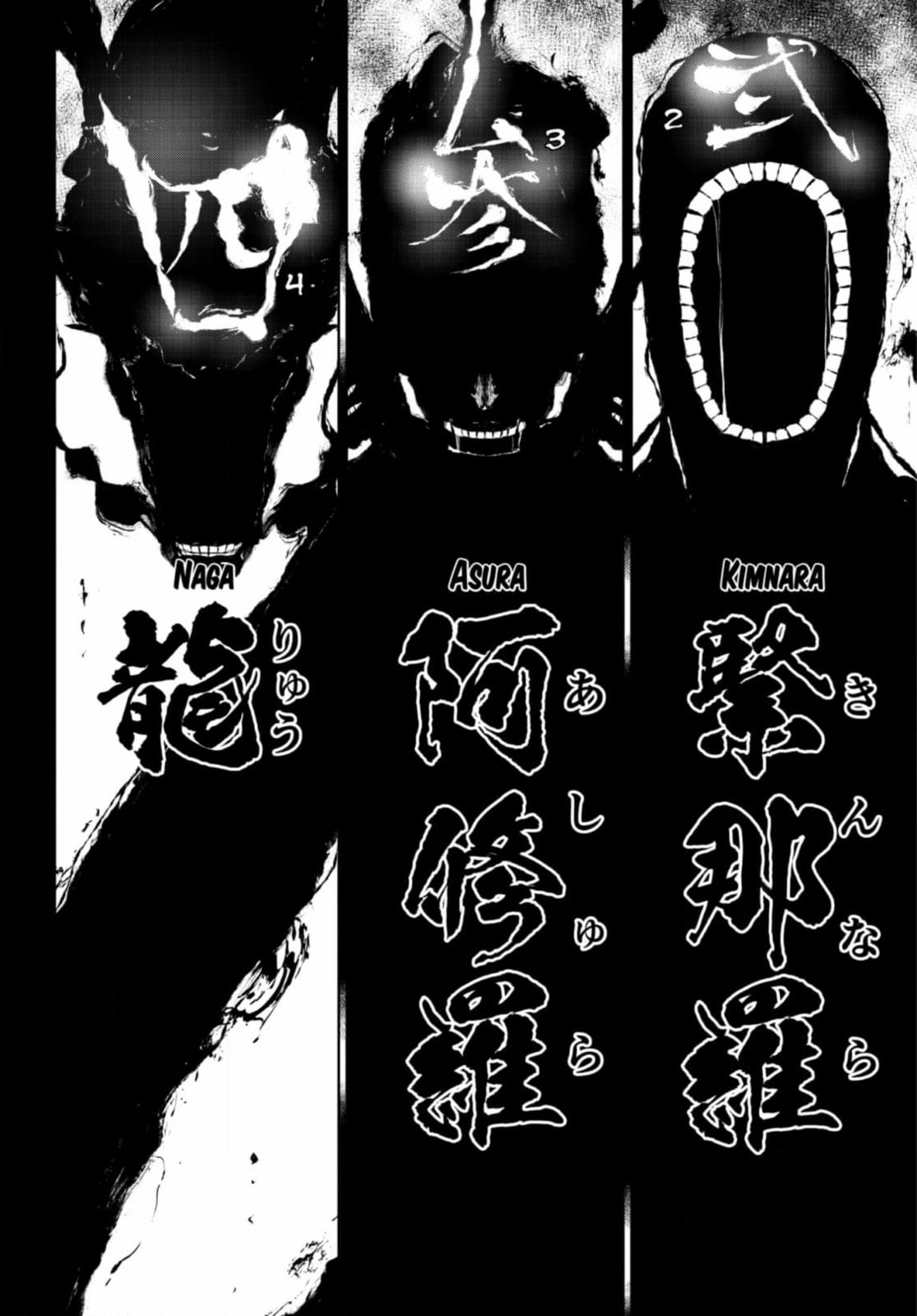Read Yozakura Quartet chapter 186 image 37 on Lezhin