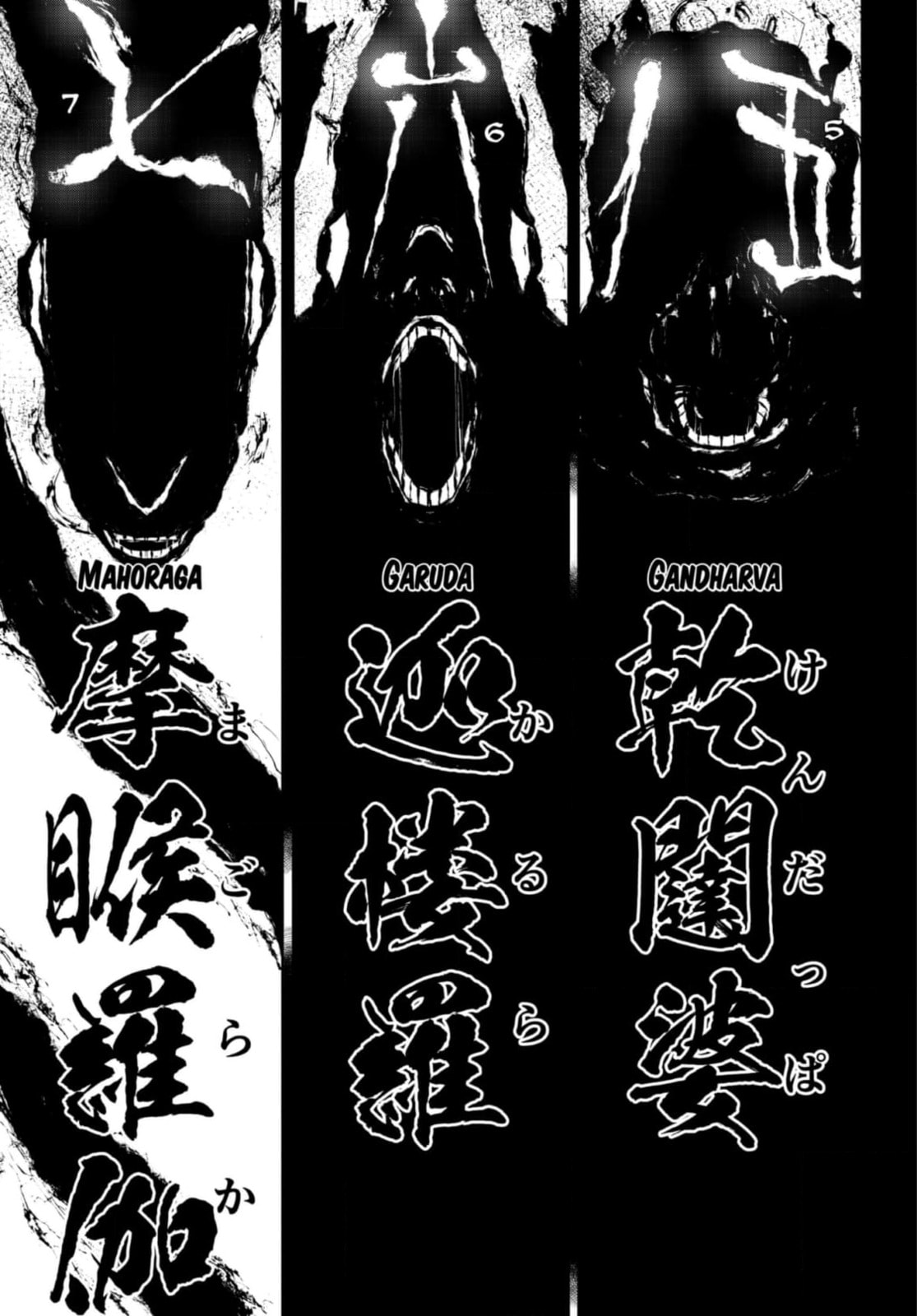 Read Yozakura Quartet chapter 186 image 38 on Lezhin