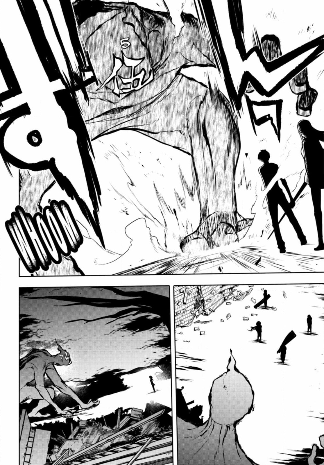 Read Yozakura Quartet chapter 186 image 5 on Lezhin