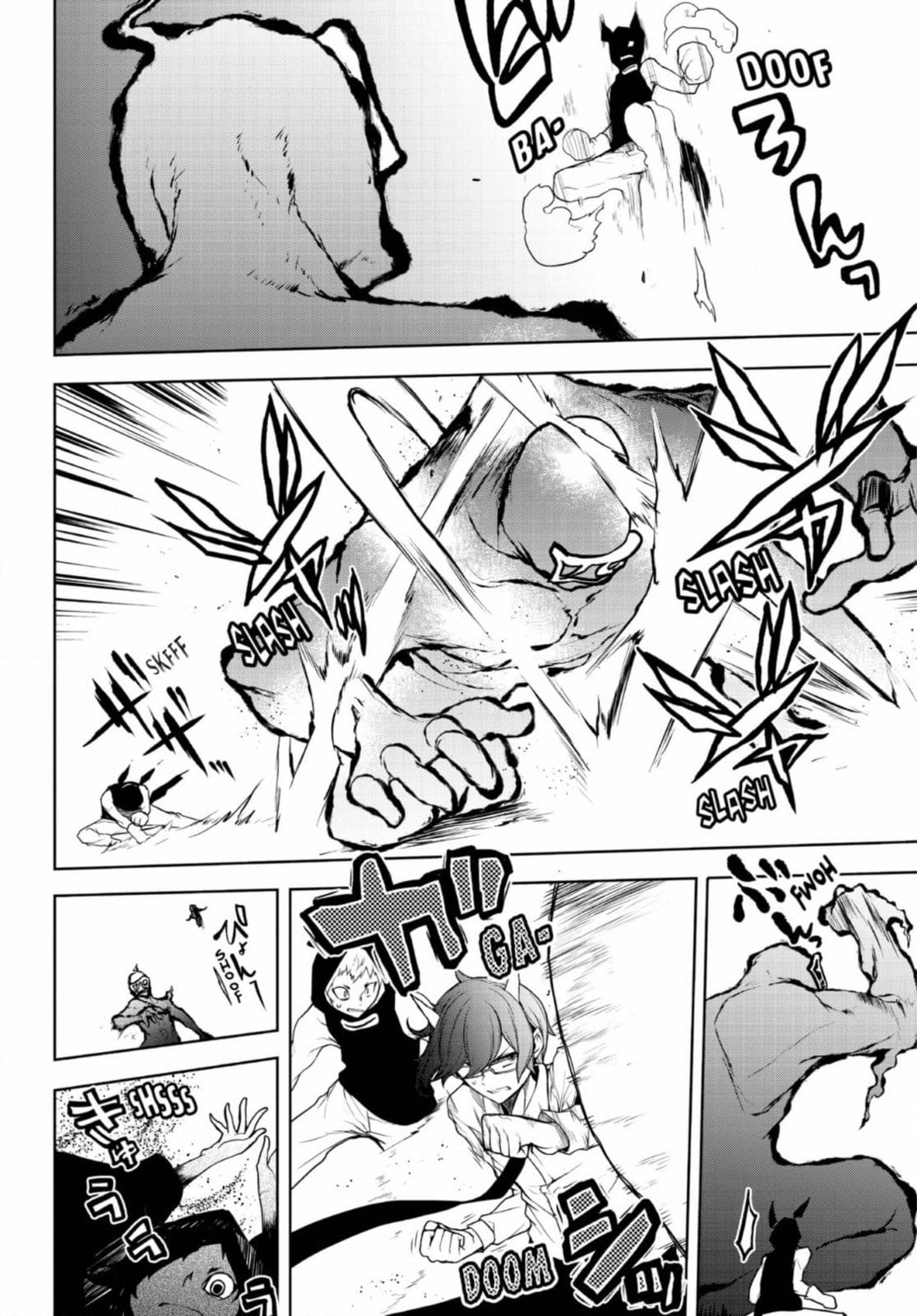 Read Yozakura Quartet chapter 186 image 9 on Lezhin