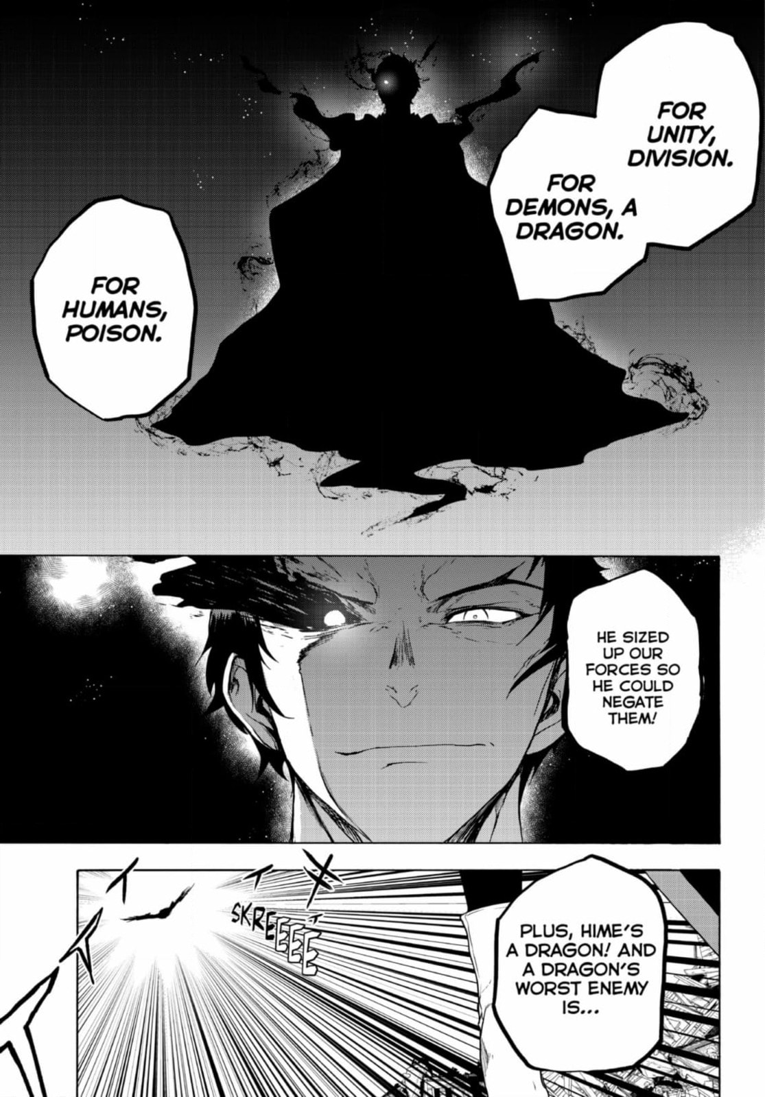 Read Yozakura Quartet chapter 187 image 16 on Lezhin