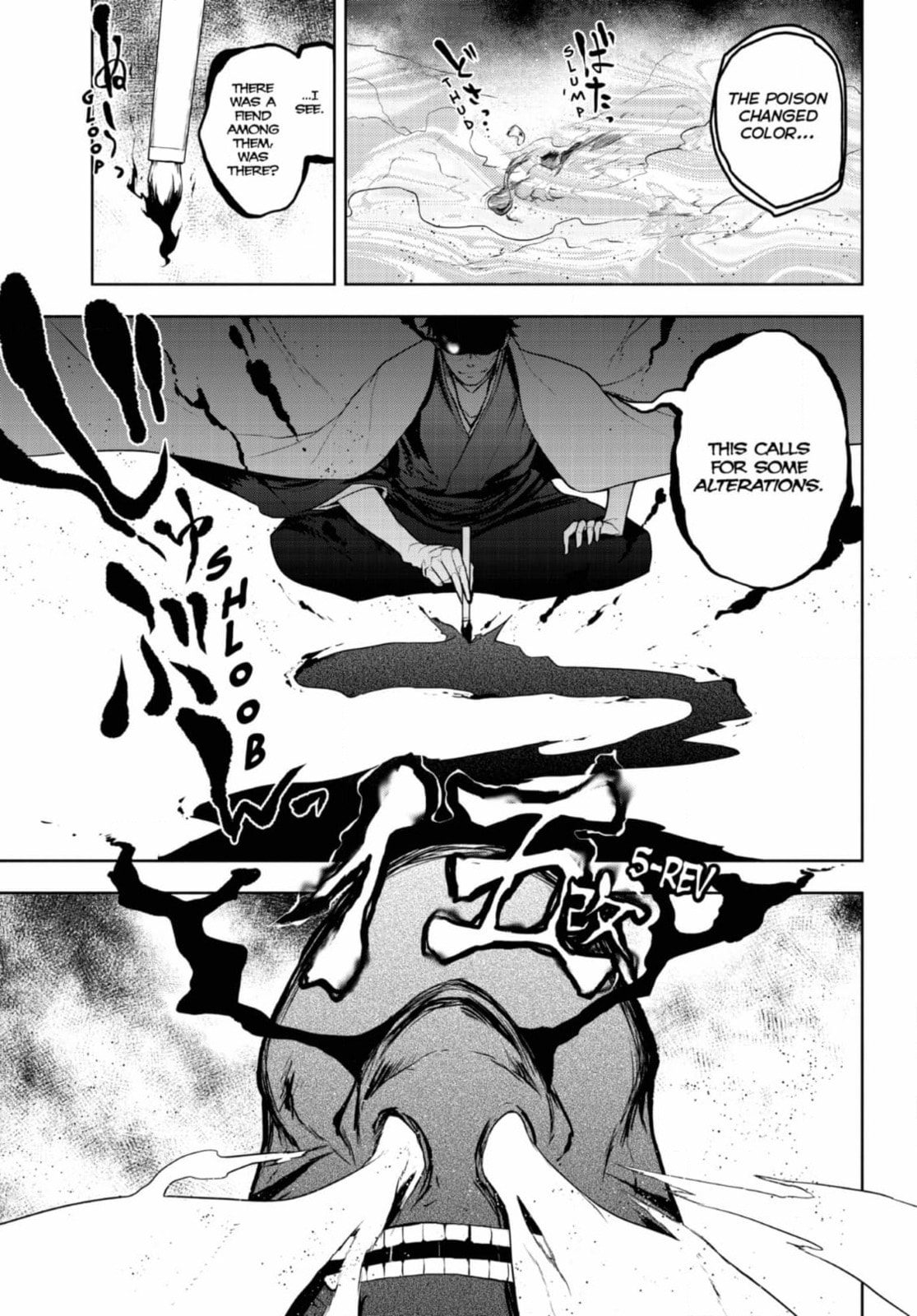 Read Yozakura Quartet chapter 187 image 34 on Lezhin