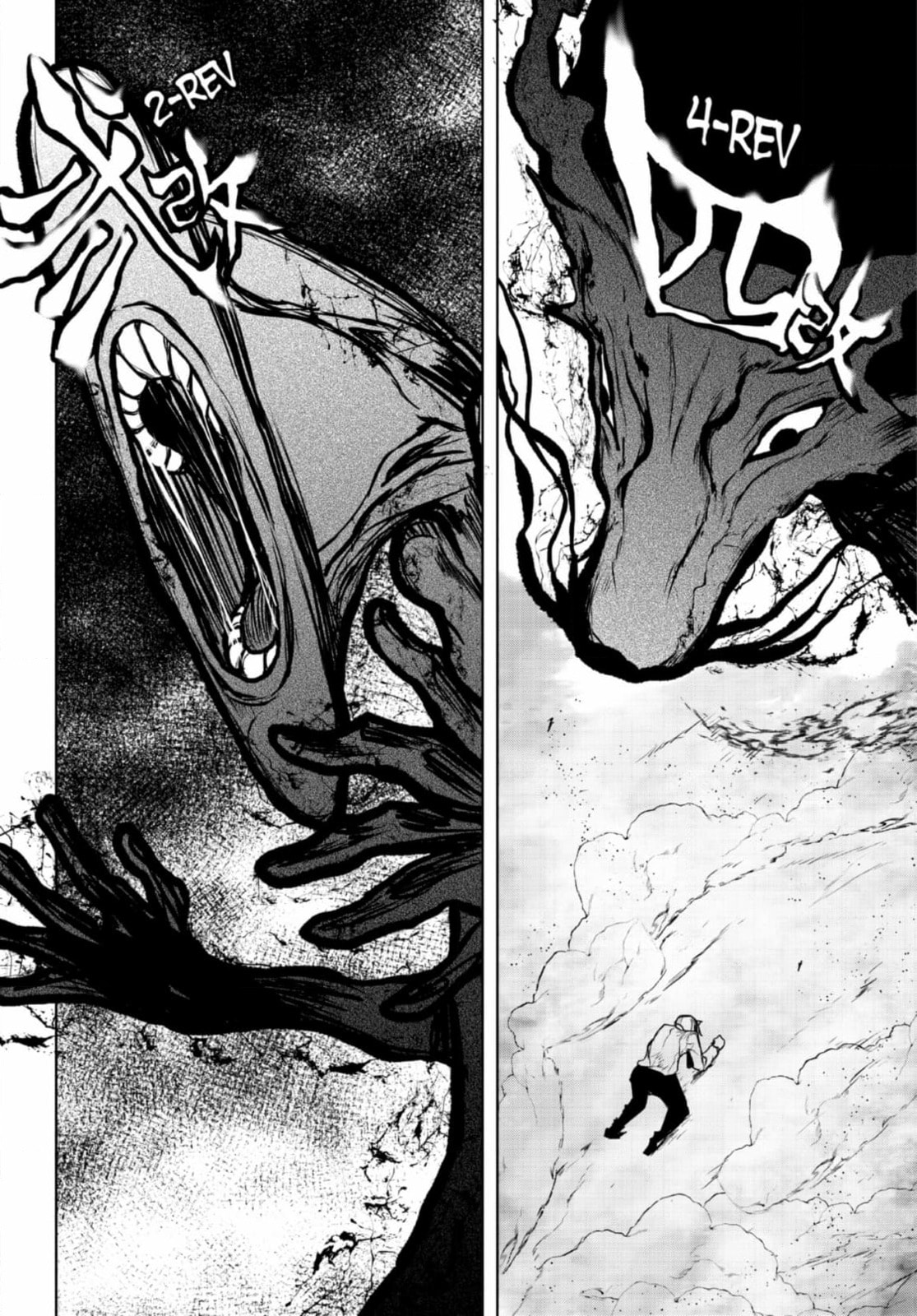 Read Yozakura Quartet chapter 187 image 35 on Lezhin