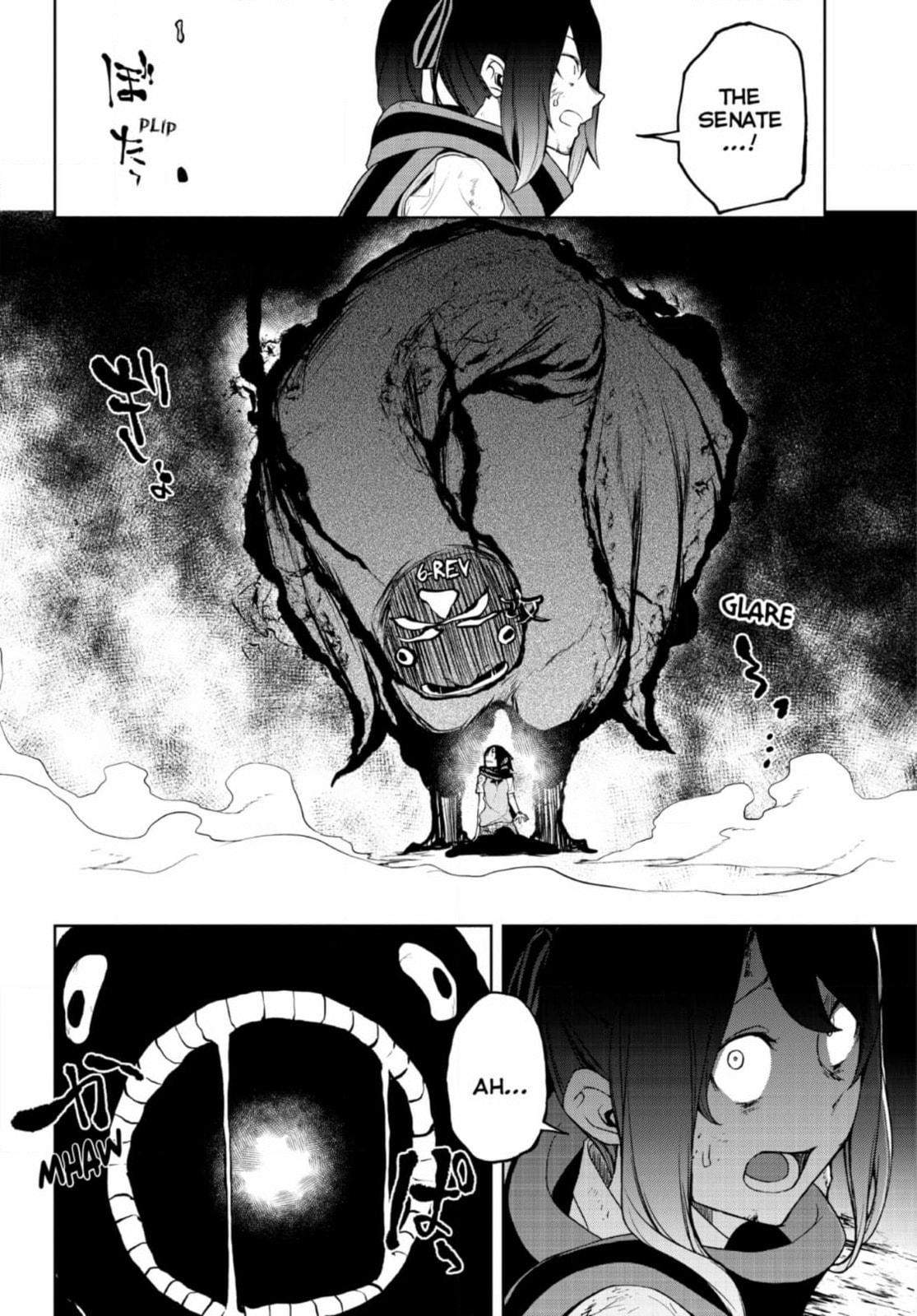 Read Yozakura Quartet chapter 187 image 43 on Lezhin