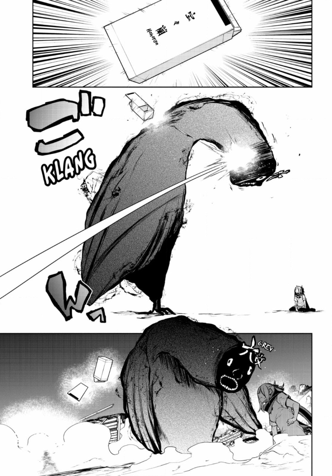 Read Yozakura Quartet chapter 187 image 44 on Lezhin