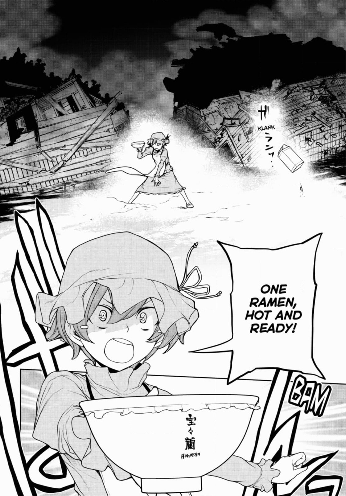 Read Yozakura Quartet chapter 187 image 45 on Lezhin