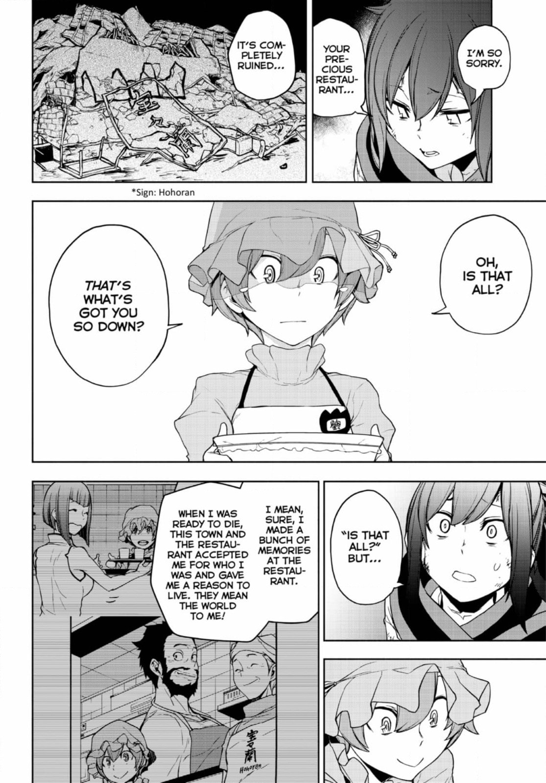 Read Yozakura Quartet chapter 187 image 51 on Lezhin