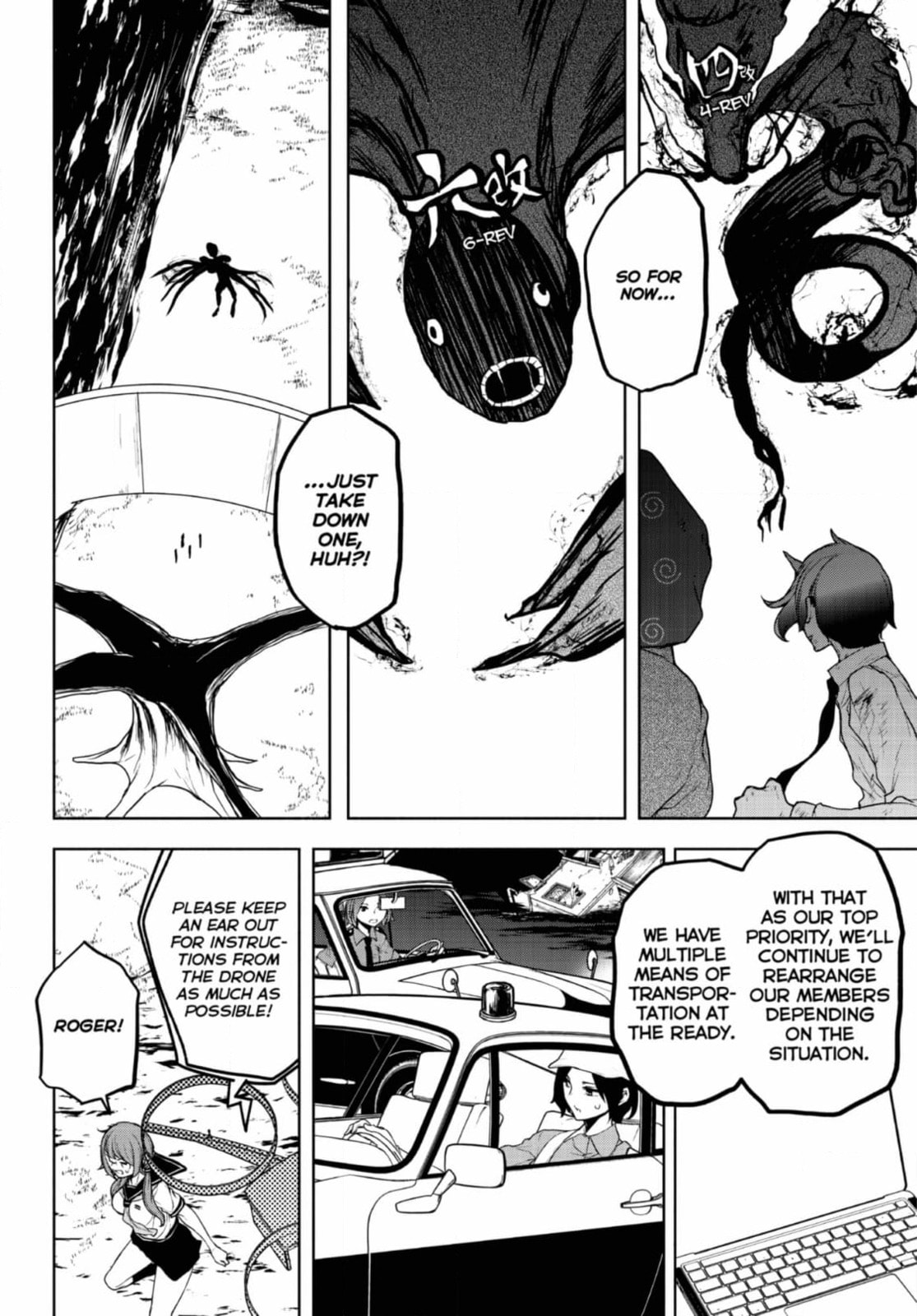 Read Yozakura Quartet chapter 187 image 57 on Lezhin