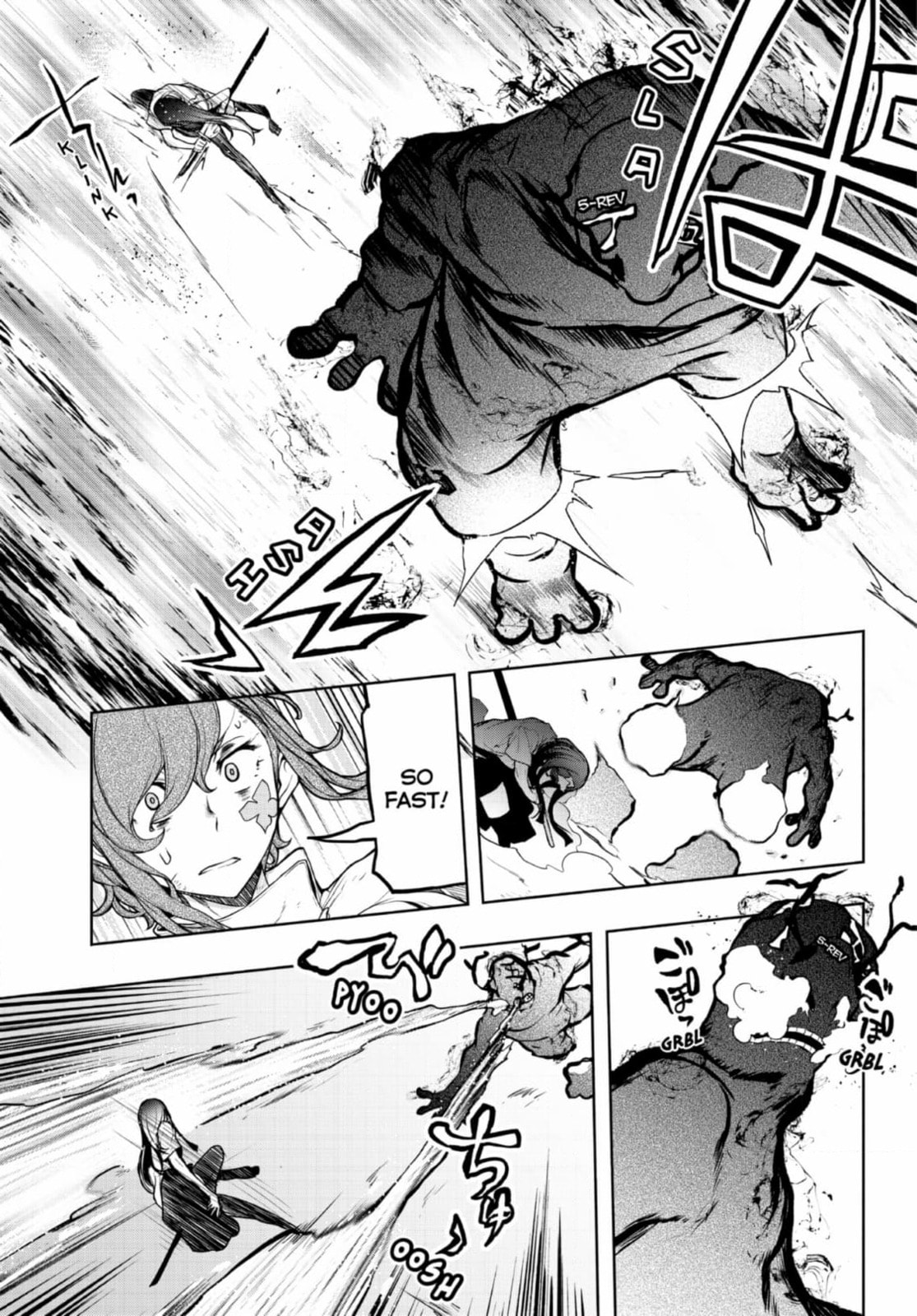 Read Yozakura Quartet chapter 188 image 14 on Lezhin