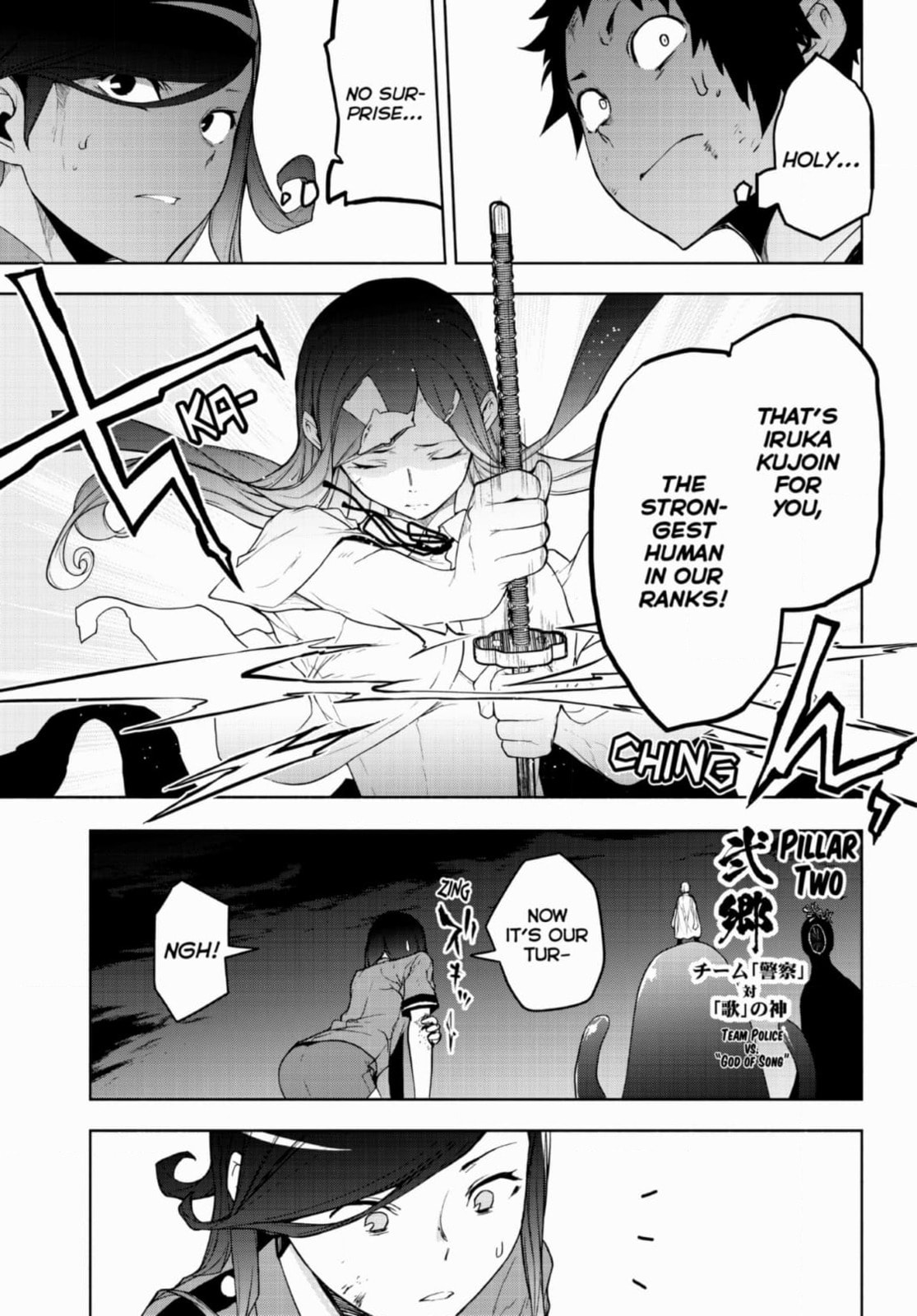 Read Yozakura Quartet chapter 188 image 18 on Lezhin