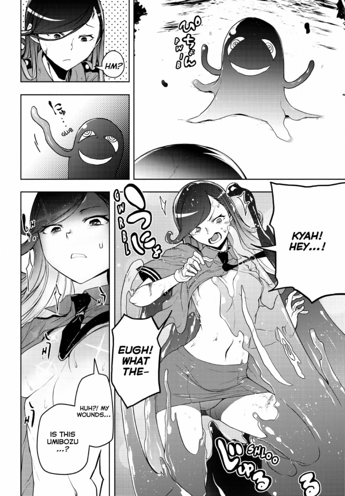 Read Yozakura Quartet chapter 188 image 19 on Lezhin