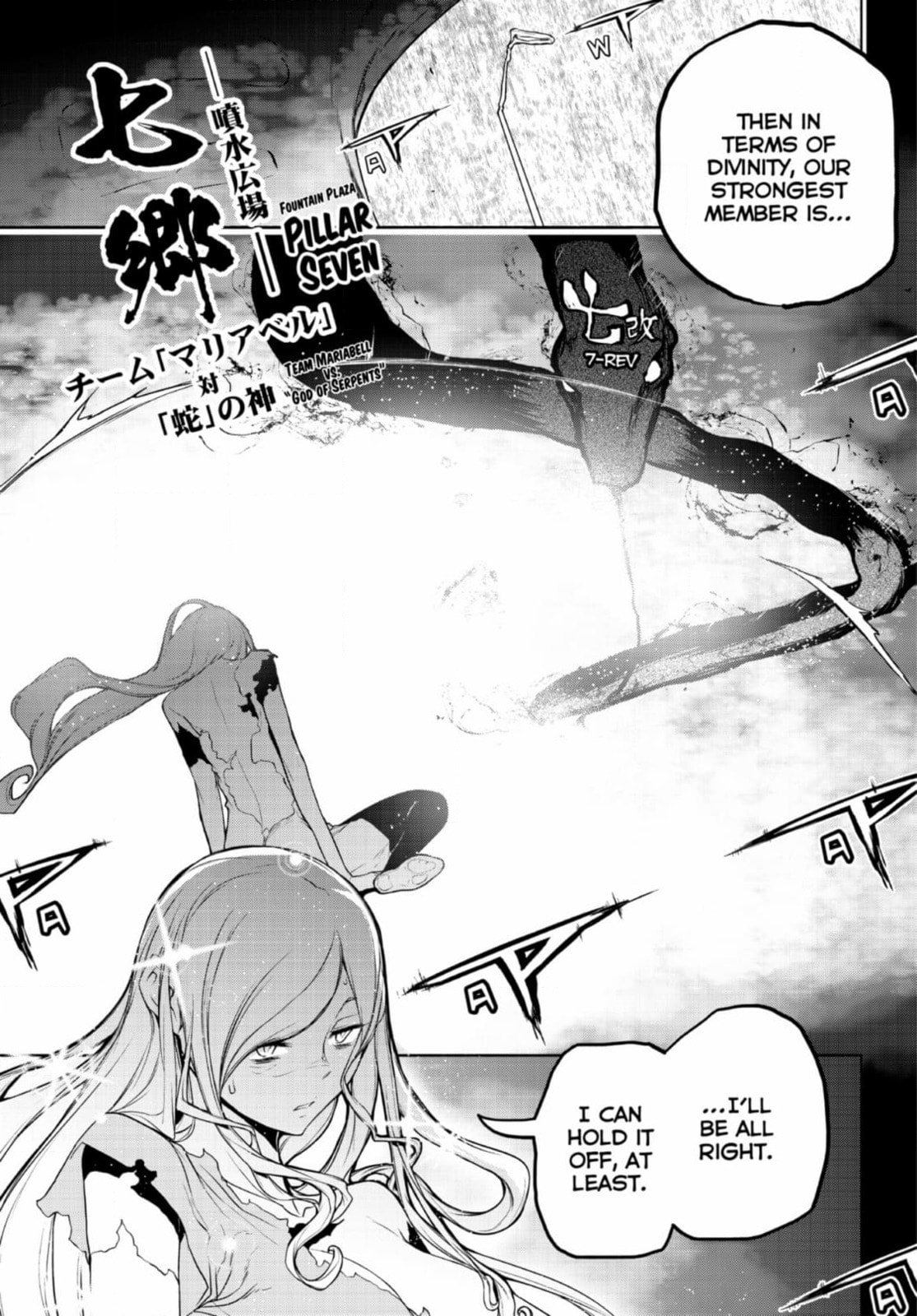 Read Yozakura Quartet chapter 188 image 2 on Lezhin