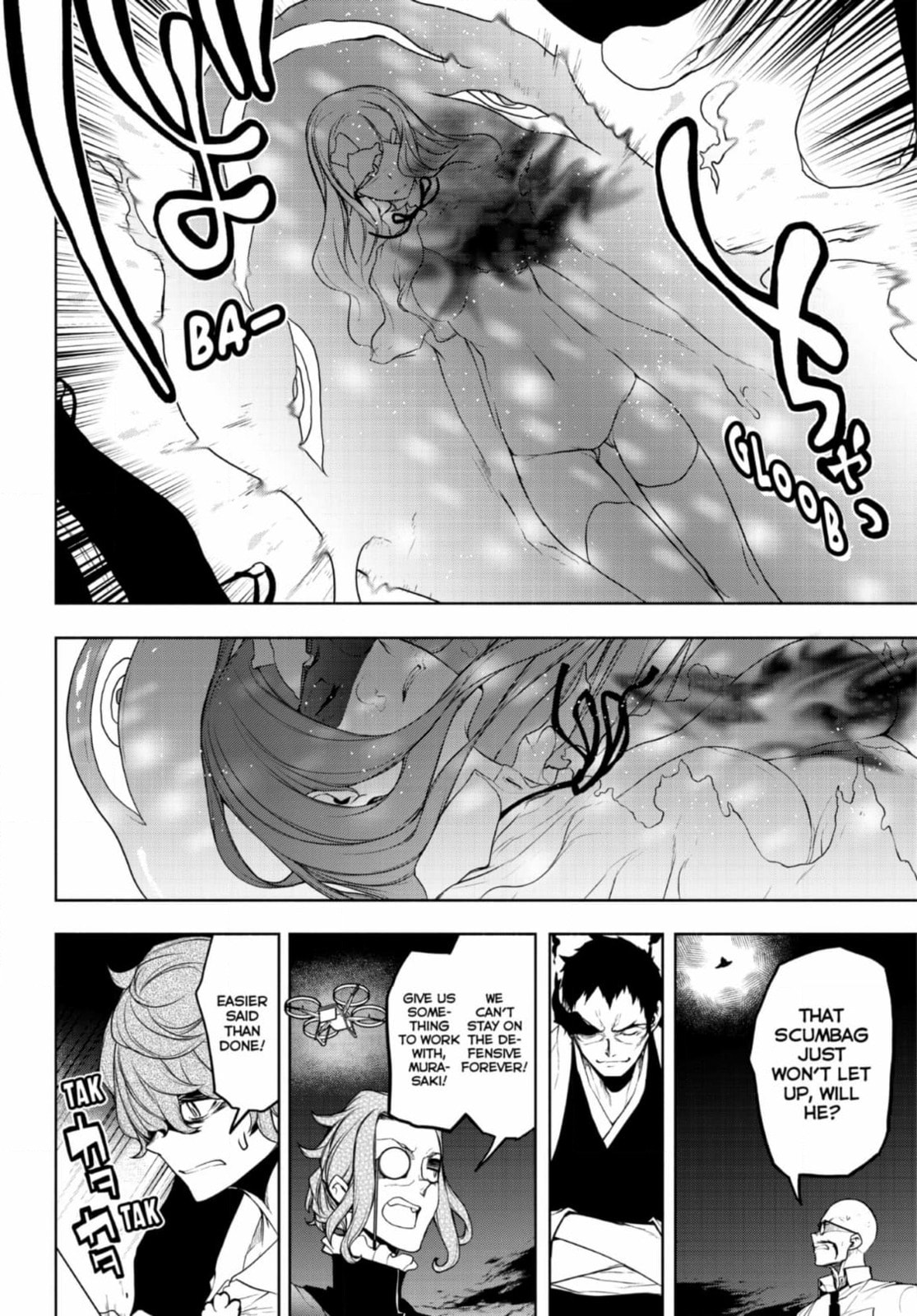 Read Yozakura Quartet chapter 188 image 29 on Lezhin