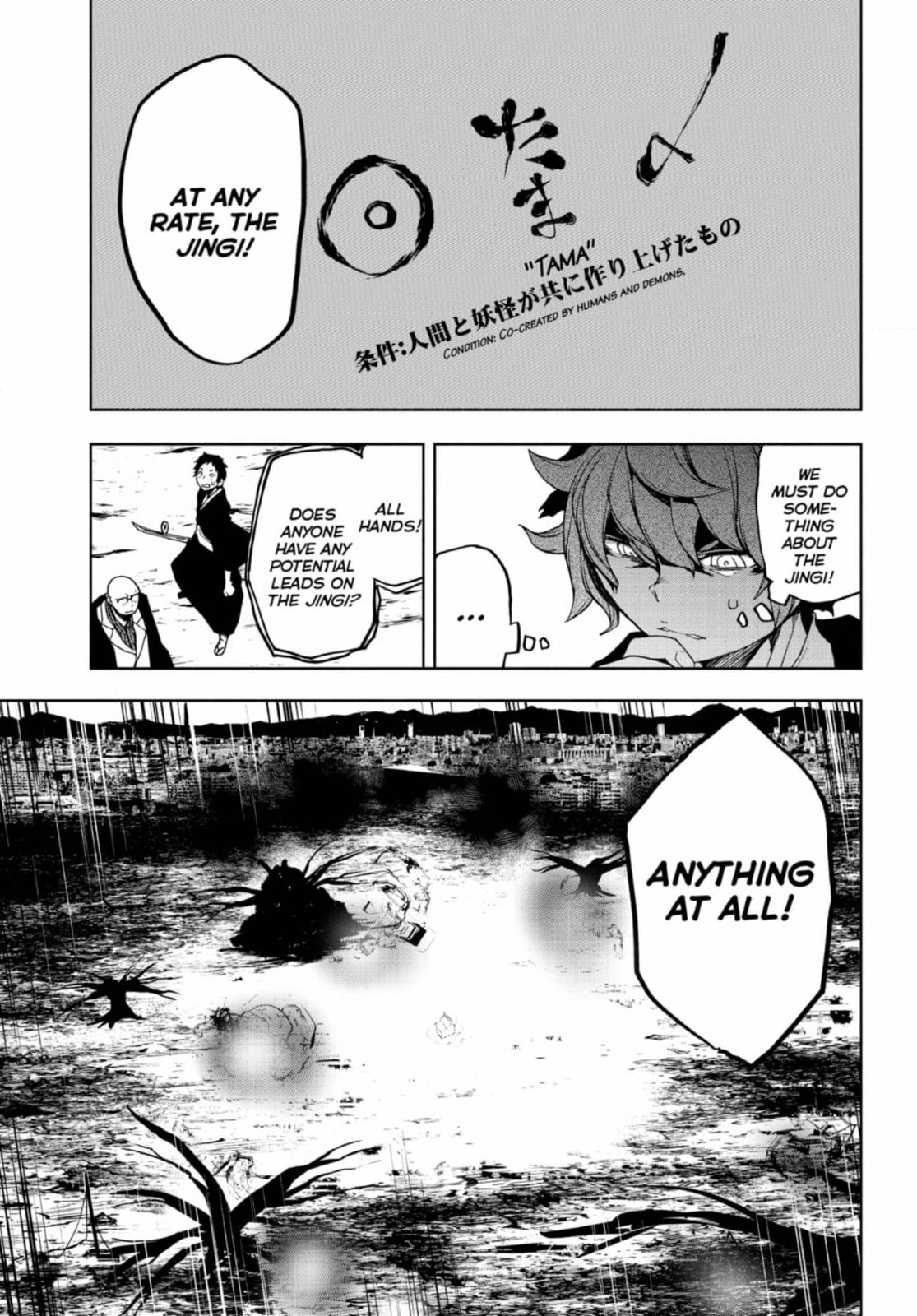 Read Yozakura Quartet chapter 188 image 30 on Lezhin