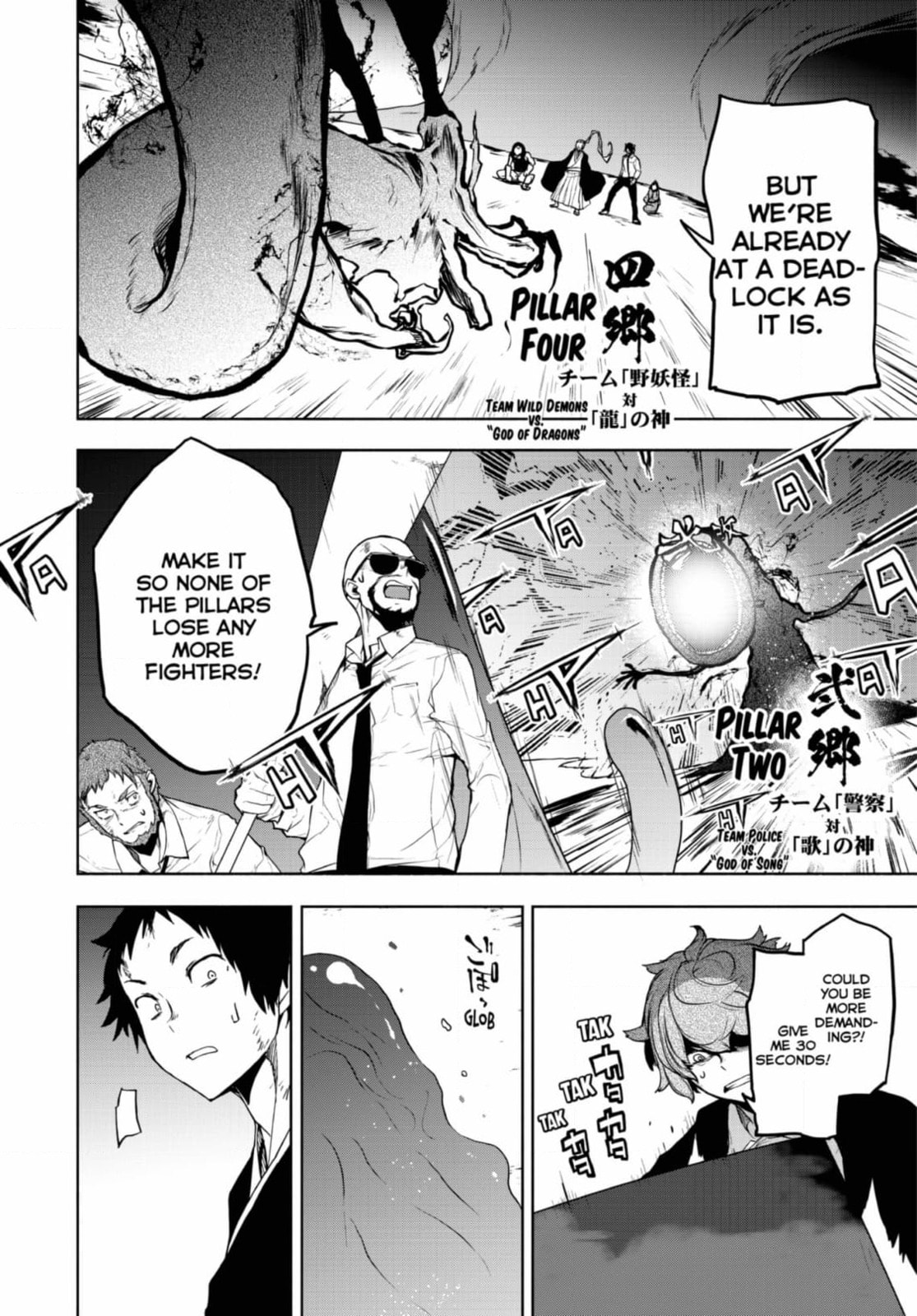 Read Yozakura Quartet chapter 188 image 35 on Lezhin